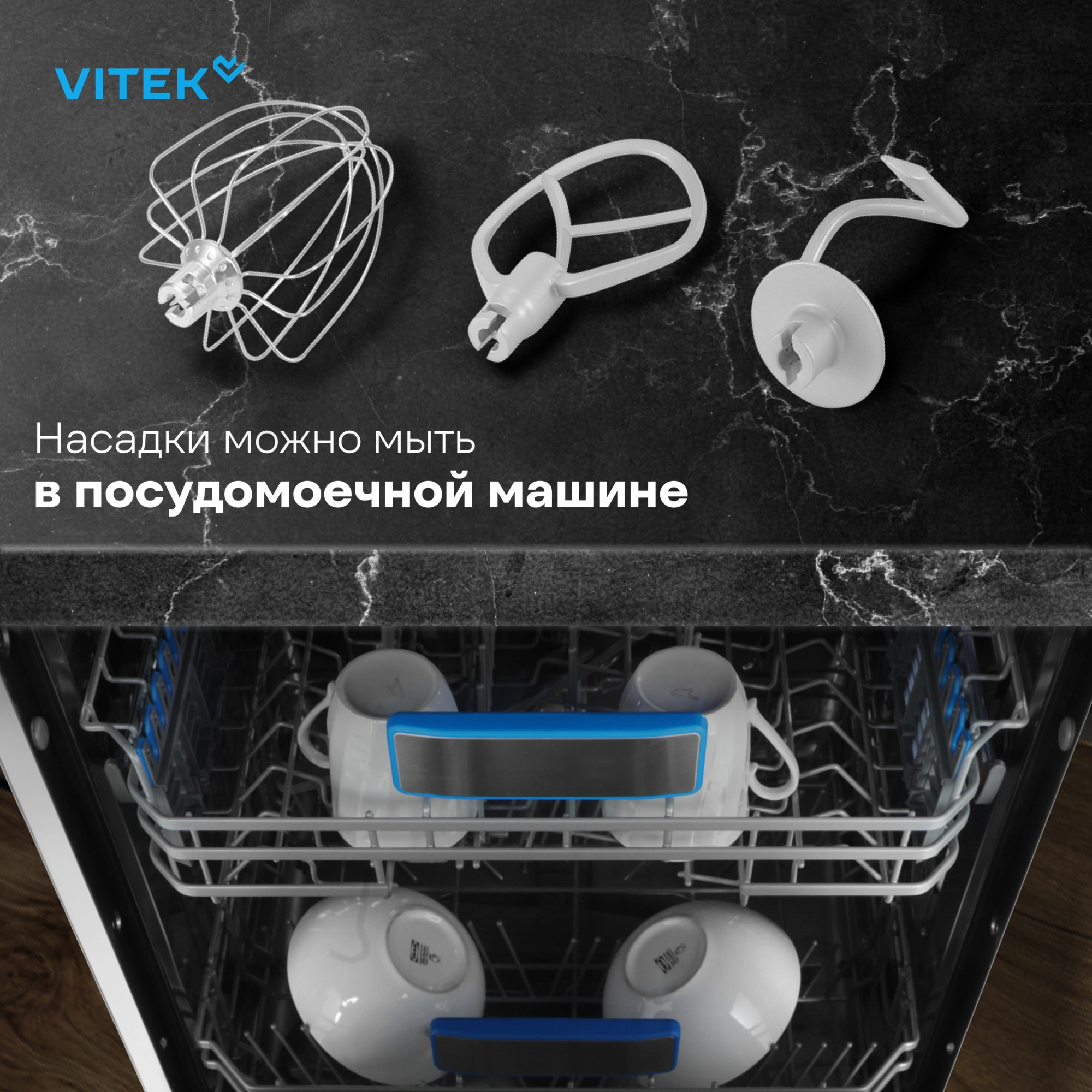 Миксер планетарный Vitek Элегия VT-PM0660 2000Вт антрацитовый — миниатюра 28