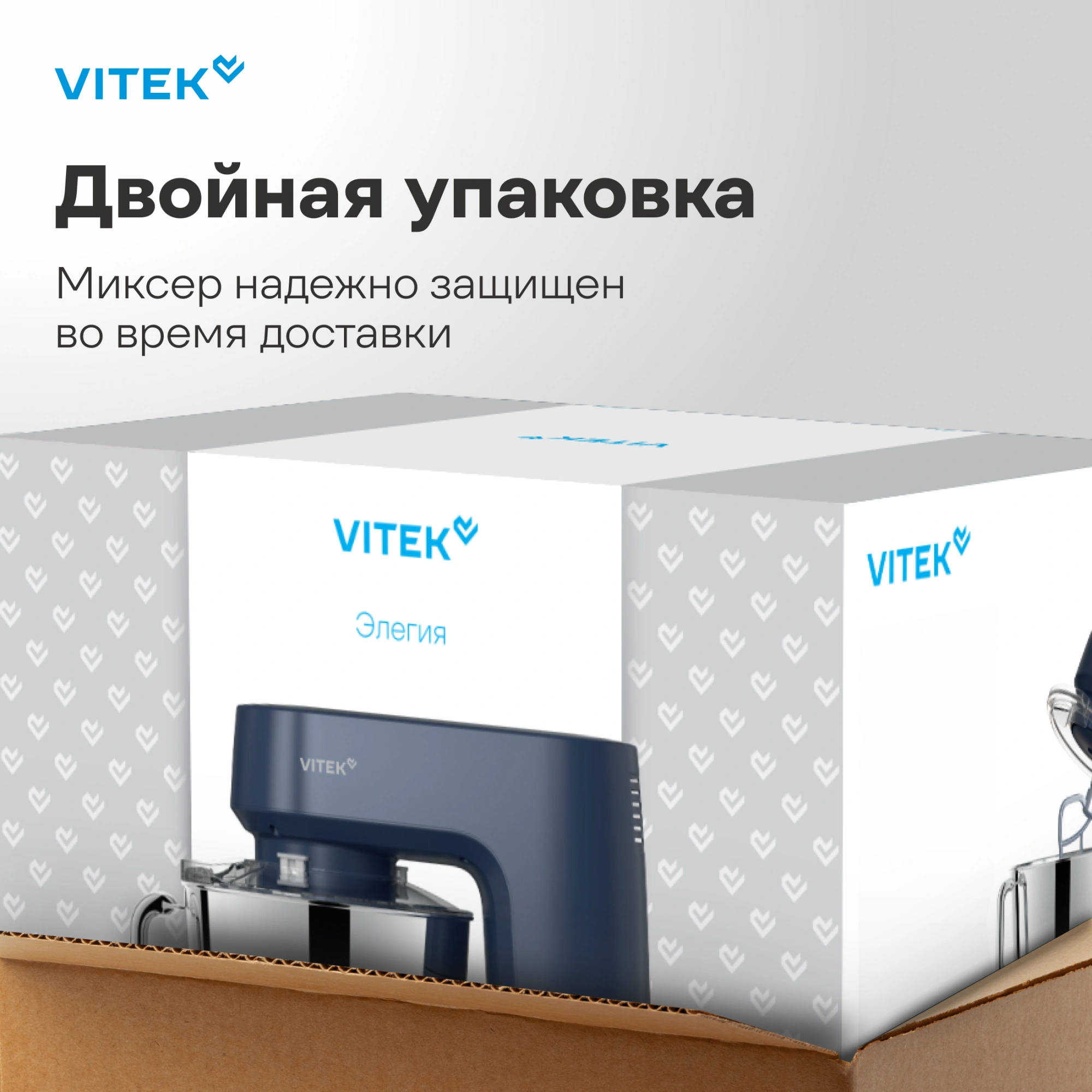 Миксер планетарный Vitek Элегия VT-PM0660 2000Вт антрацитовый — миниатюра 31