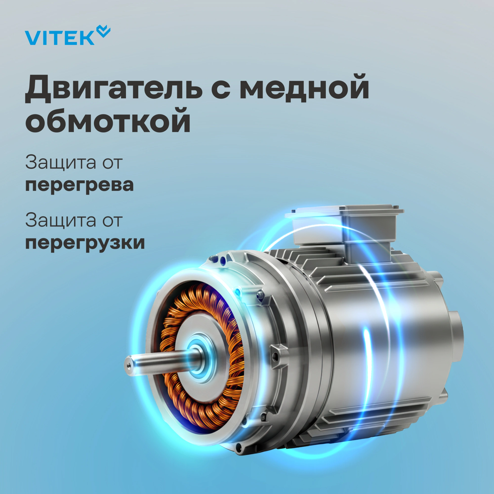 Миксер планетарный Vitek Элегия VT-PM0661 2000Вт кофейный — миниатюра 24