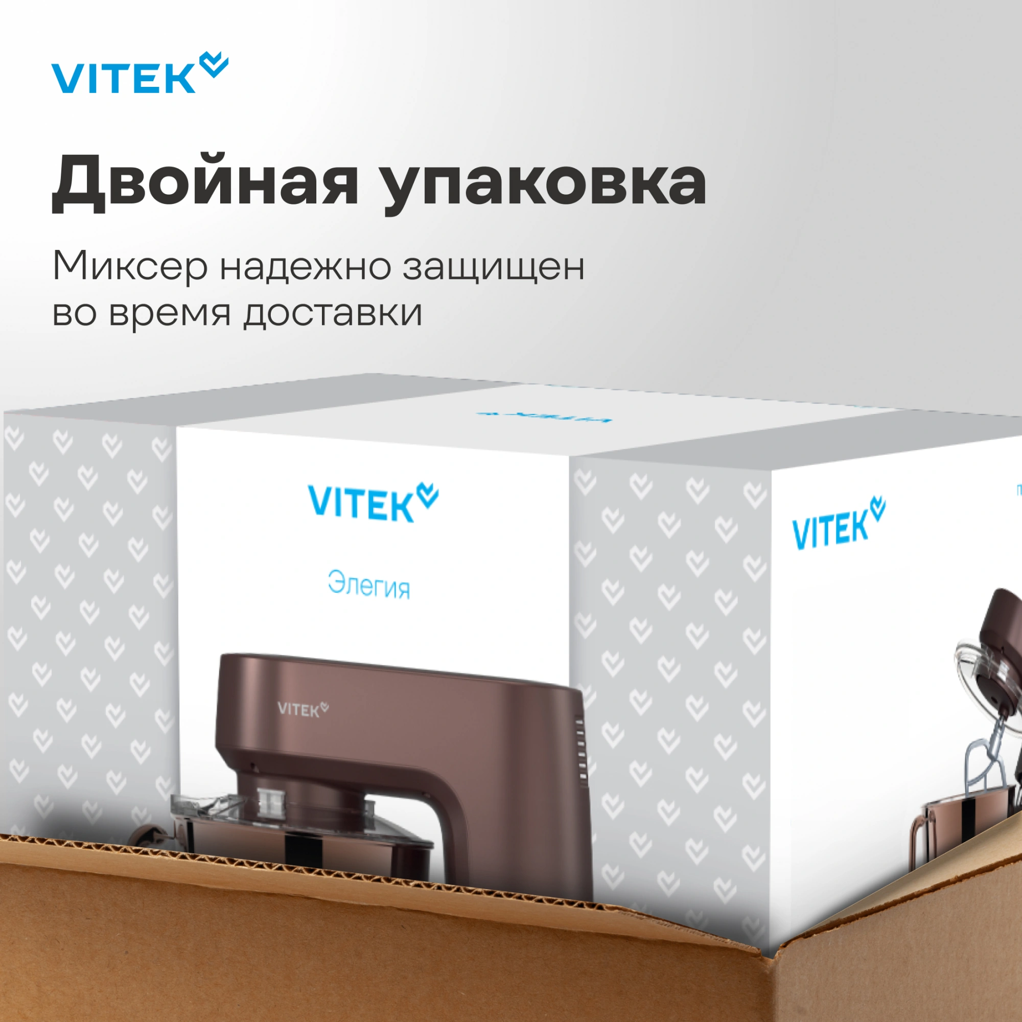 Миксер планетарный Vitek Элегия VT-PM0661 2000Вт кофейный — миниатюра 31