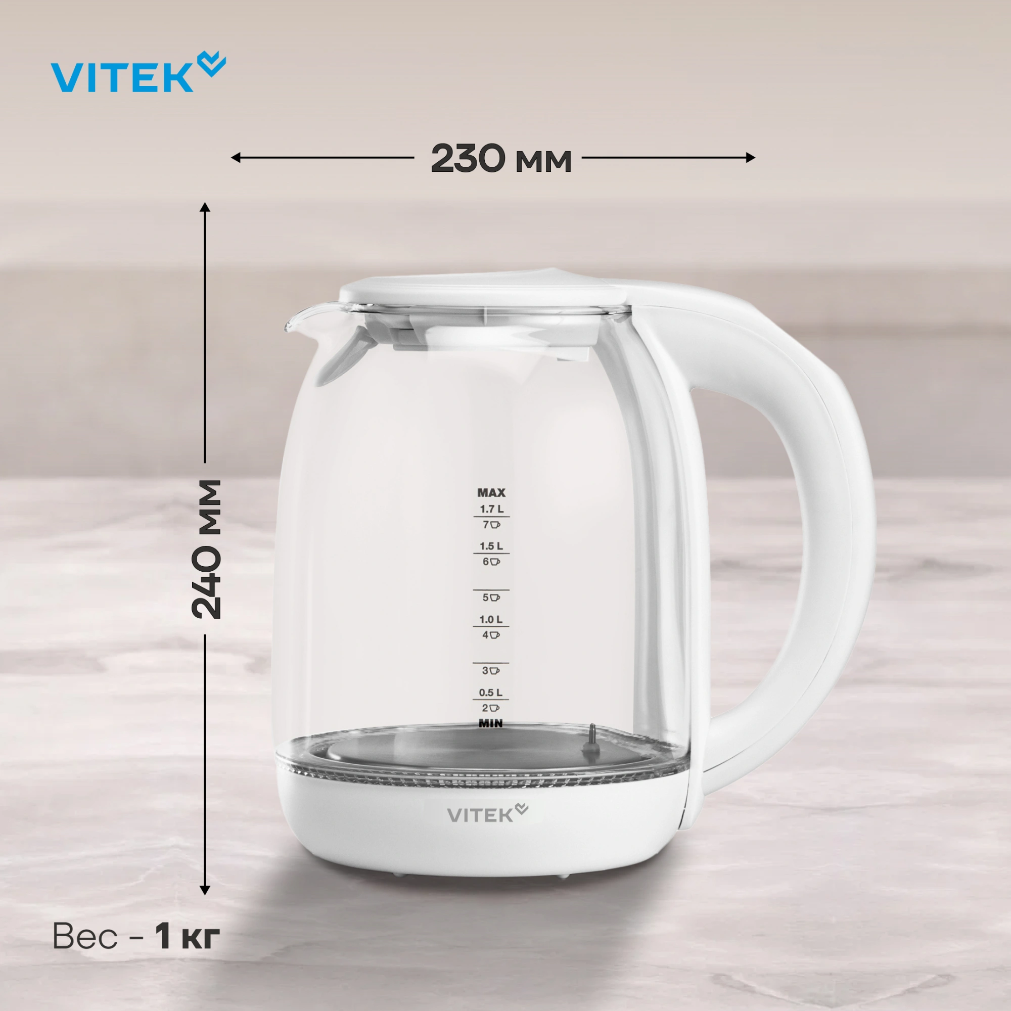 Чайник электрический Vitek VT-WK1045 1.7л. 2200Вт белый корпус: стекло — миниатюра 6