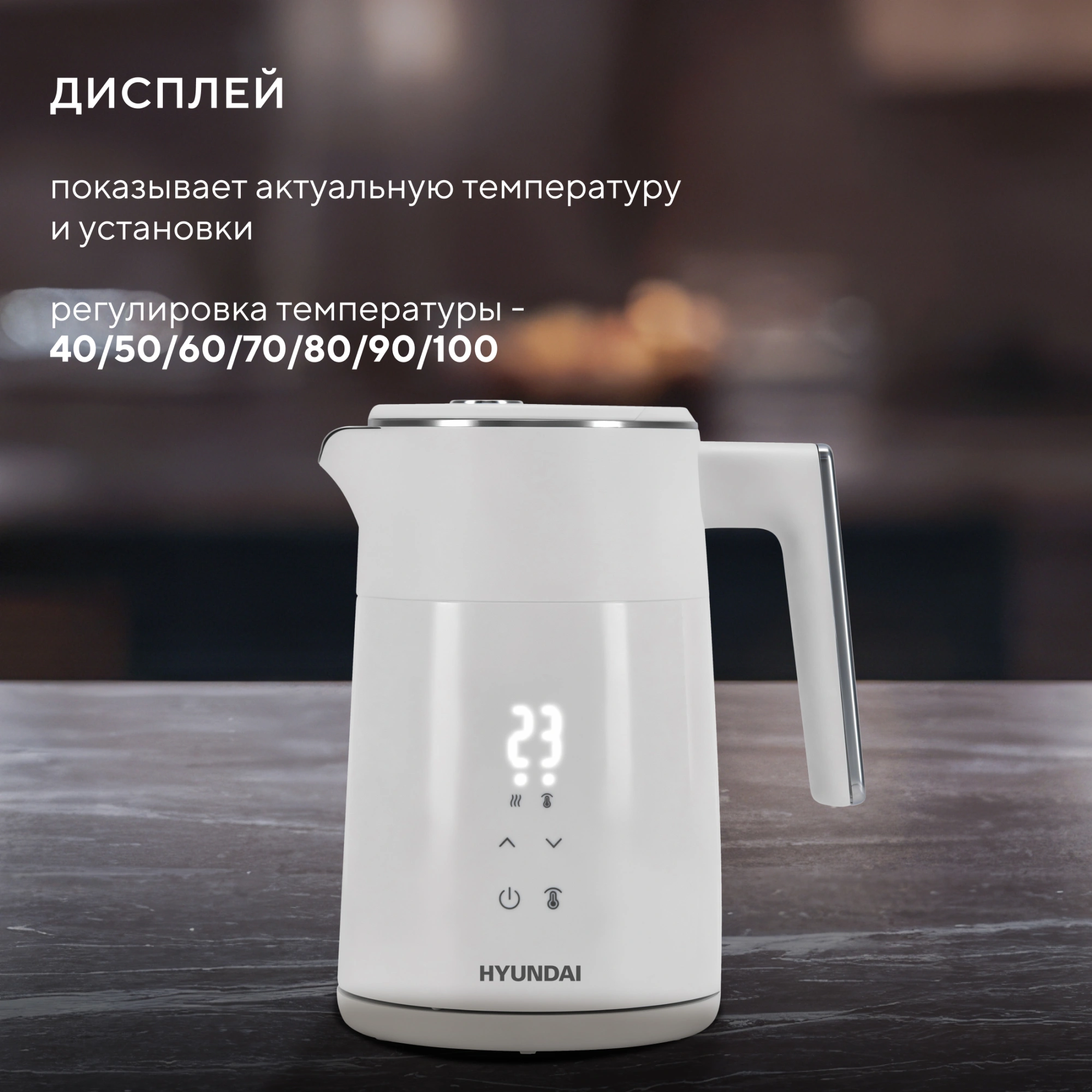 Чайник электрический Hyundai HYK-S9500 1.5л. 2200Вт белый/серебристый корпус: металл/пластик — миниатюра 9
