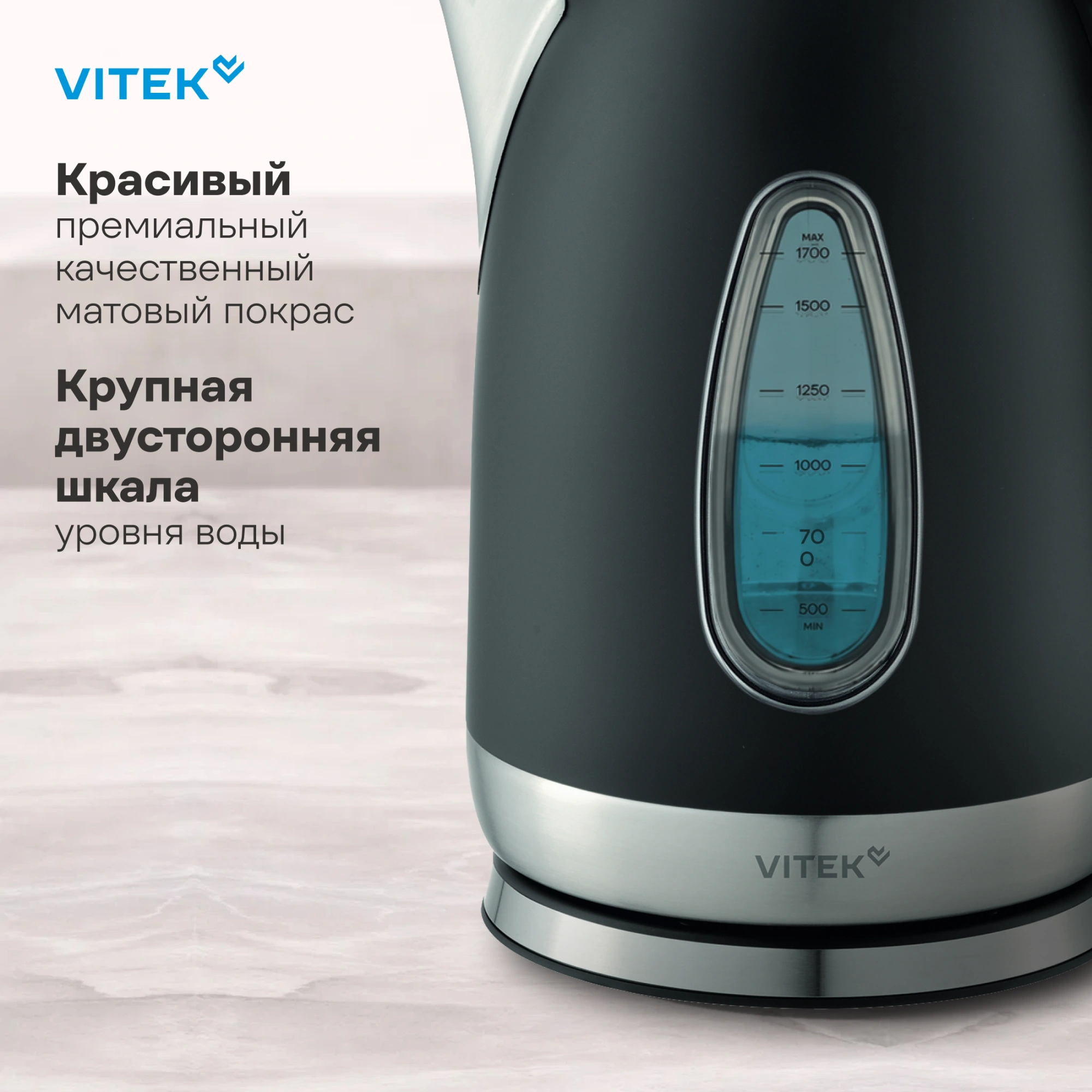Чайник электрический Vitek VT-WK1065 1.7л. 2000Вт черный/серебристый корпус: металл — миниатюра 11