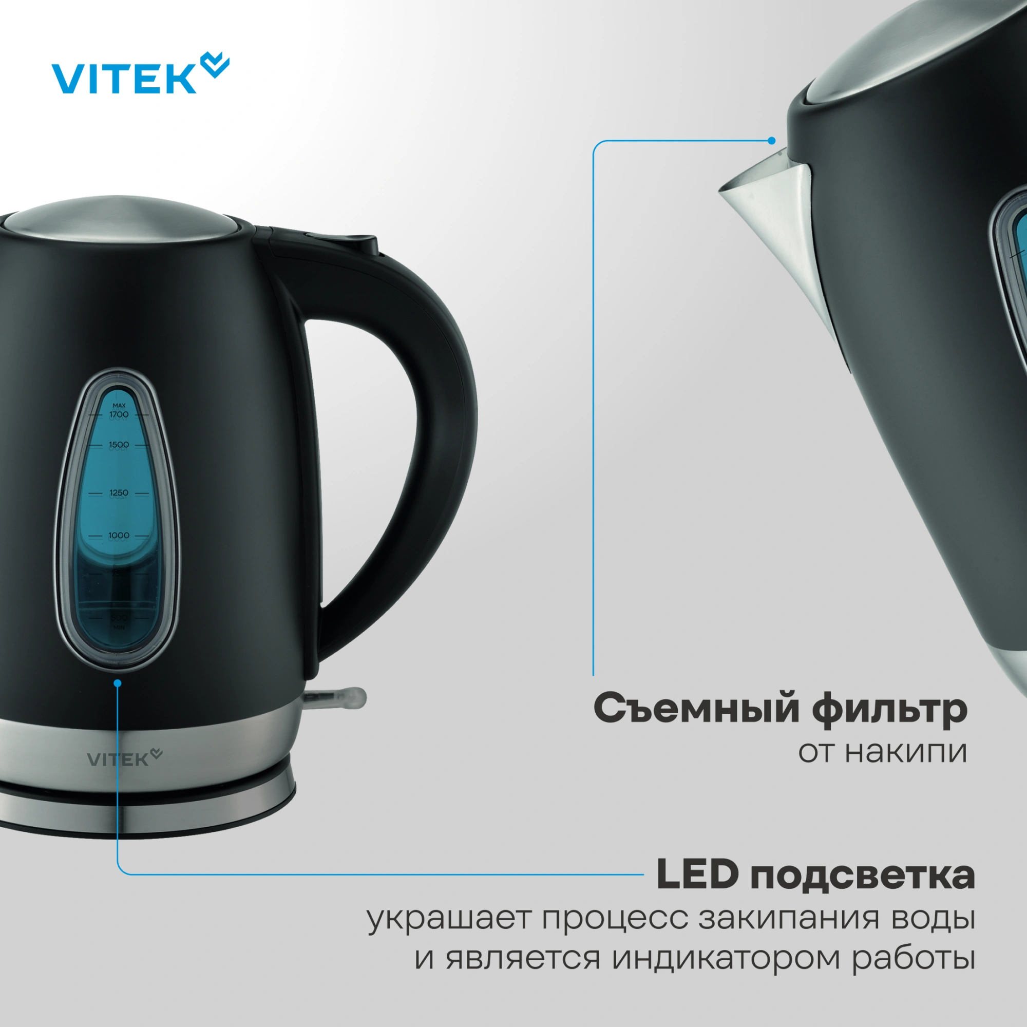 Чайник электрический Vitek VT-WK1065 1.7л. 2000Вт черный/серебристый корпус: металл — миниатюра 12