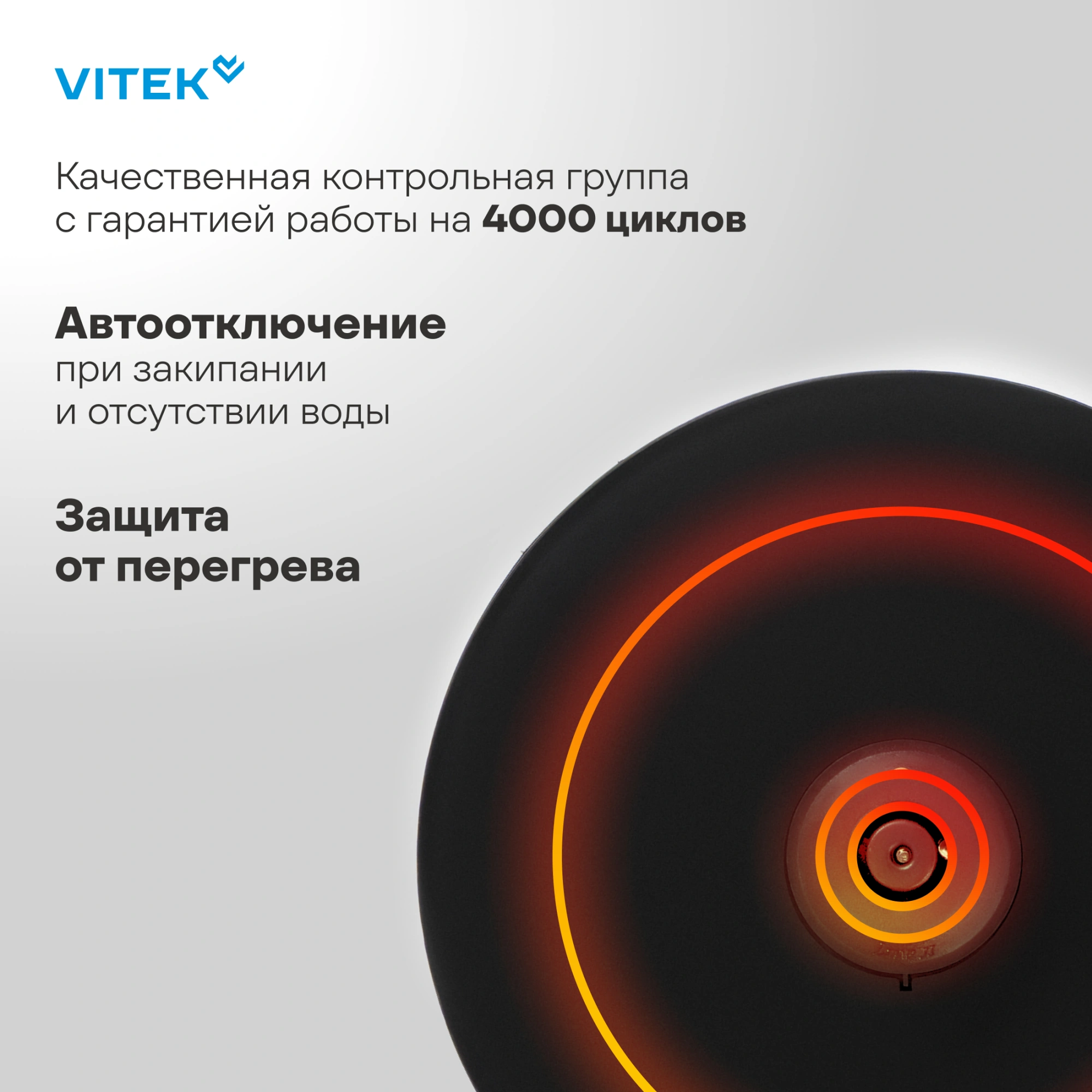 Чайник электрический Vitek VT-WK1065 1.7л. 2000Вт черный/серебристый корпус: металл — миниатюра 13