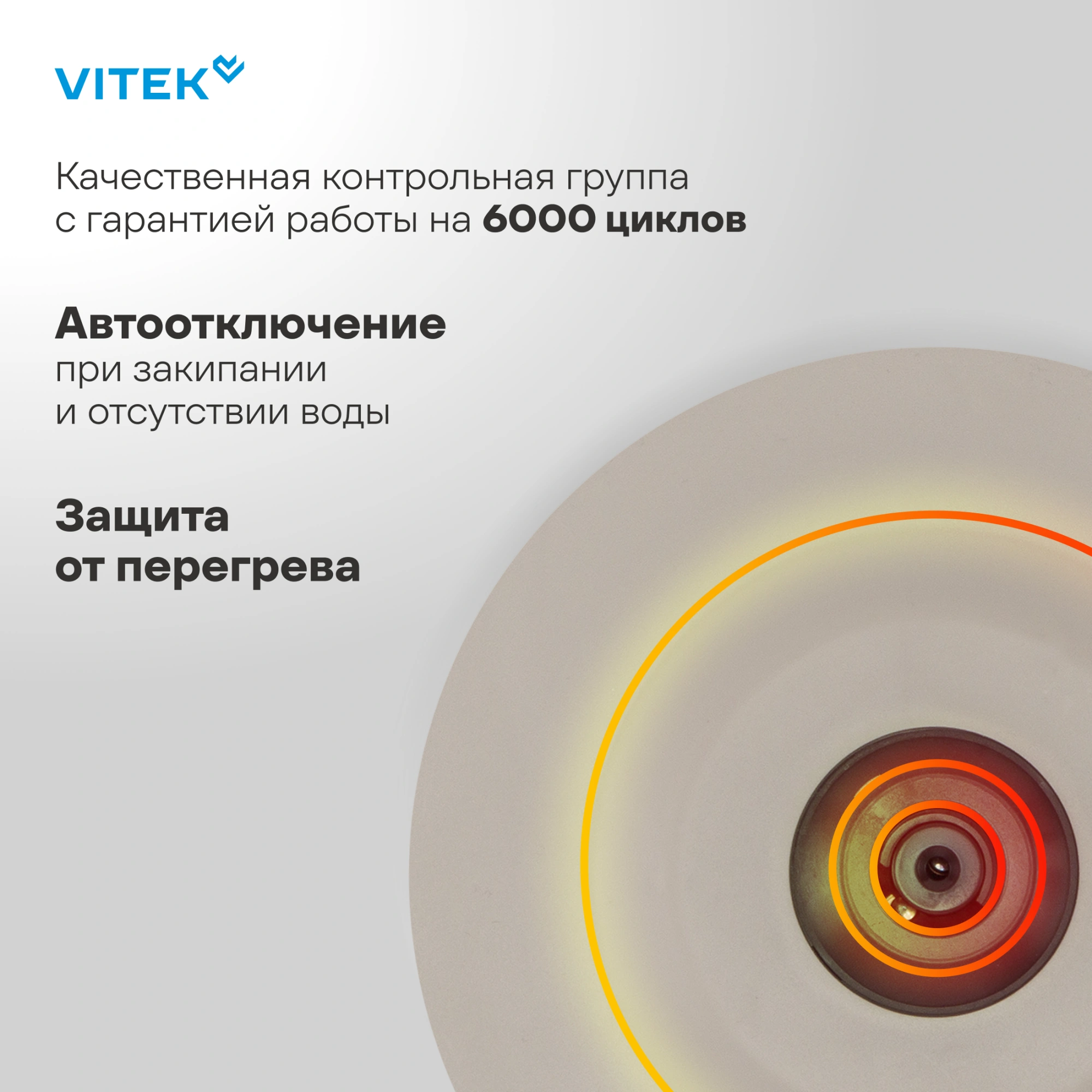 Чайник электрический Vitek VT-WK1066 1.7л. 2200Вт бежевый/коричневый корпус: металл/пластик — миниатюра 9