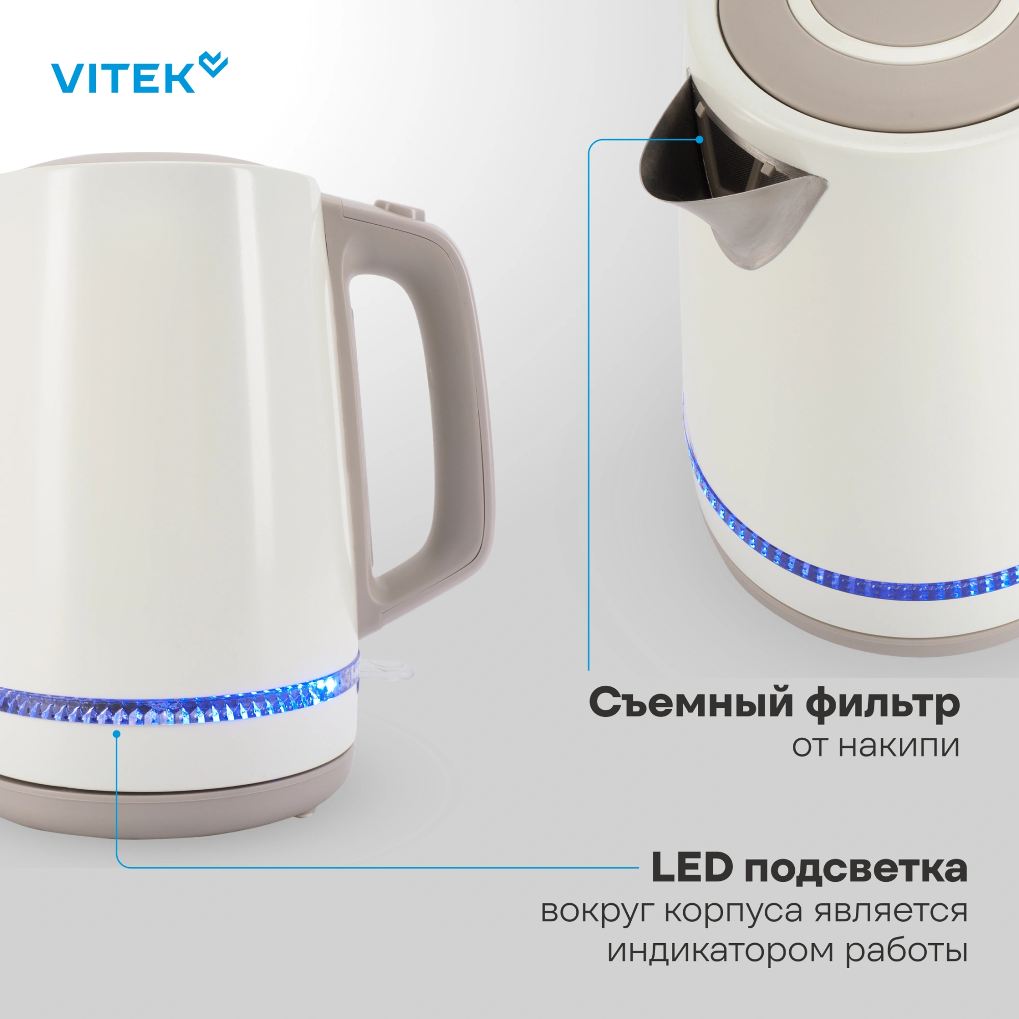 Чайник электрический Vitek VT-WK1066 1.7л. 2200Вт бежевый/коричневый корпус: металл/пластик — миниатюра 10