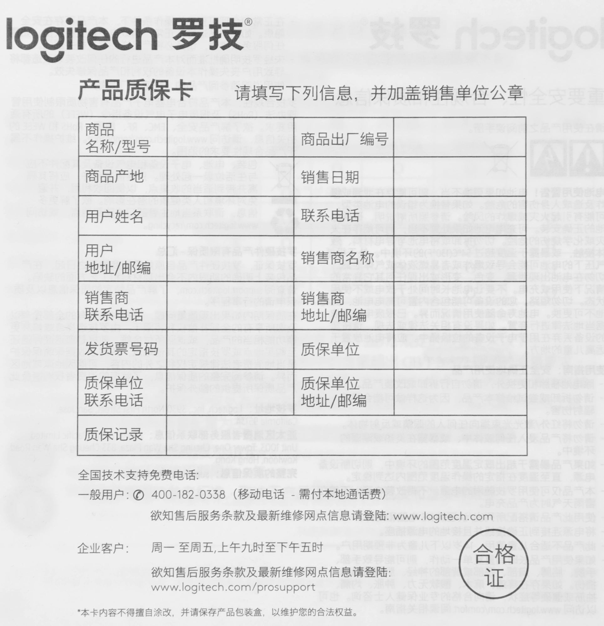 Клавиатура + мышь Logitech MK295 клав:черный мышь:черный USB беспроводная Multimedia (920-009813) — миниатюра 16