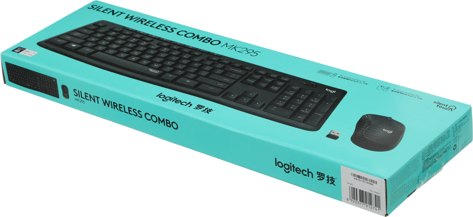 Клавиатура + мышь Logitech MK295 клав:черный мышь:черный USB беспроводная Multimedia (920-009813) — миниатюра 15