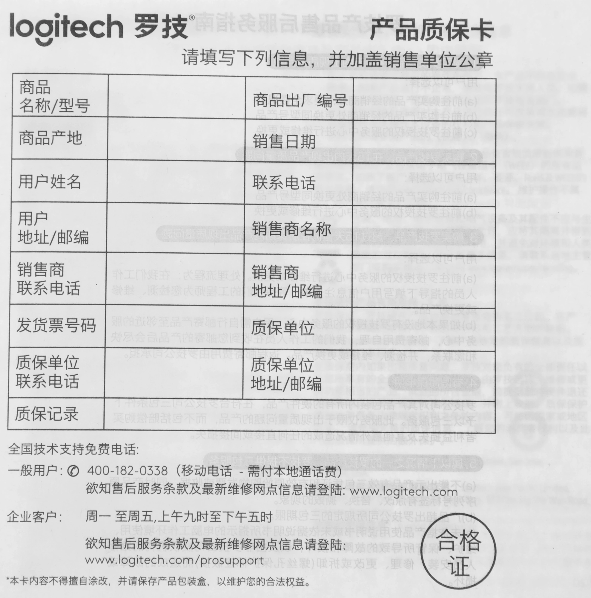Клавиатура Logitech K251 черный беспроводная BT slim (920-013363) — миниатюра 11