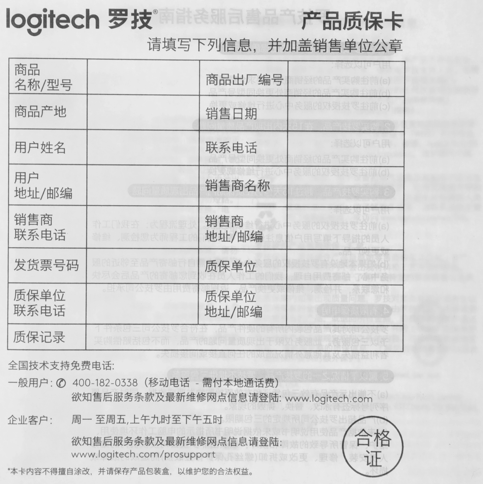 Клавиатура Logitech K251 белый беспроводная BT slim (920-013364) — миниатюра 11