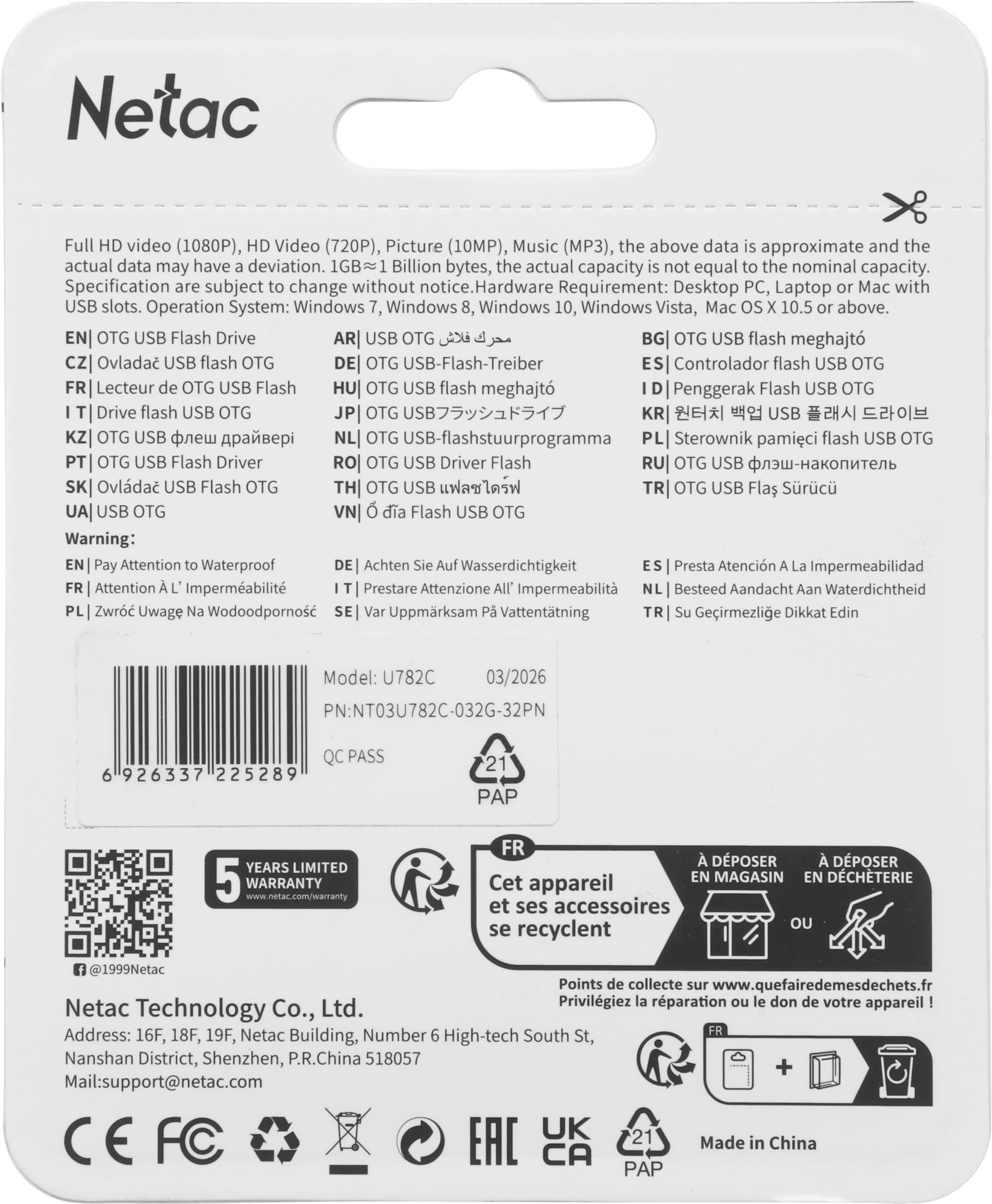 Флеш Диск Netac 32GB U782C NT03U782C-032G-32PN USB3.0 серебристый — миниатюра 7