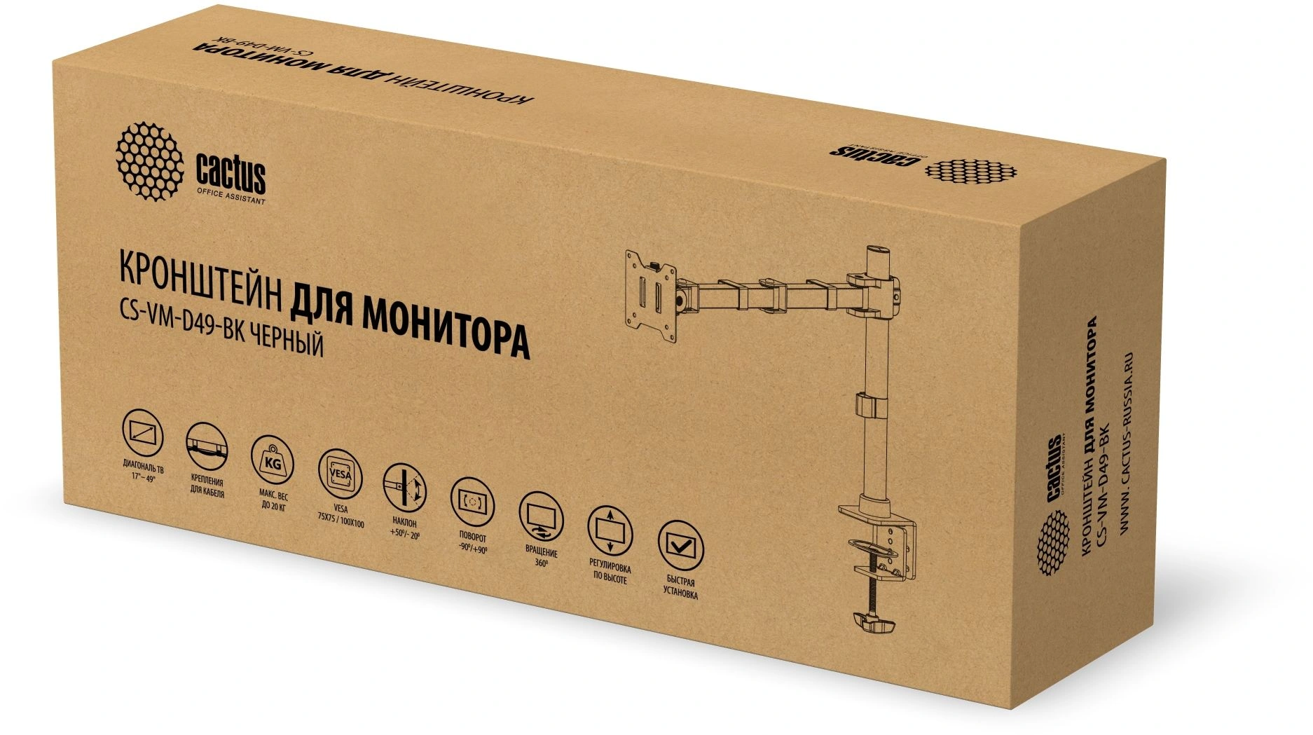 Кронштейн для мониторов Cactus CS-VM-D49-BK черный 17"-49" макс.20кг настольный поворот и наклон — миниатюра 11
