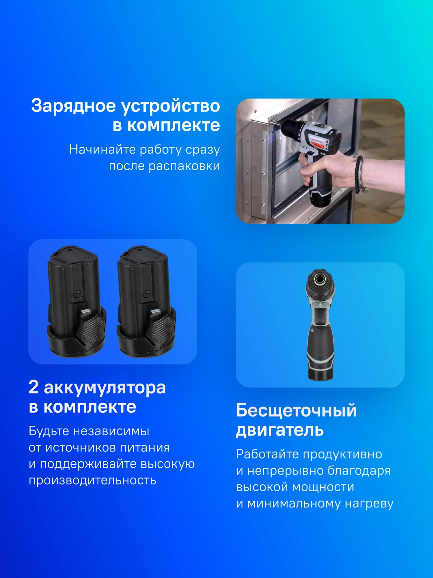 Дрель-шуруповерт Интерскол ДА-10/12В 38 аккум. патрон:быстрозажимной (кейс в комплекте) (757.2.2.46) — миниатюра 7