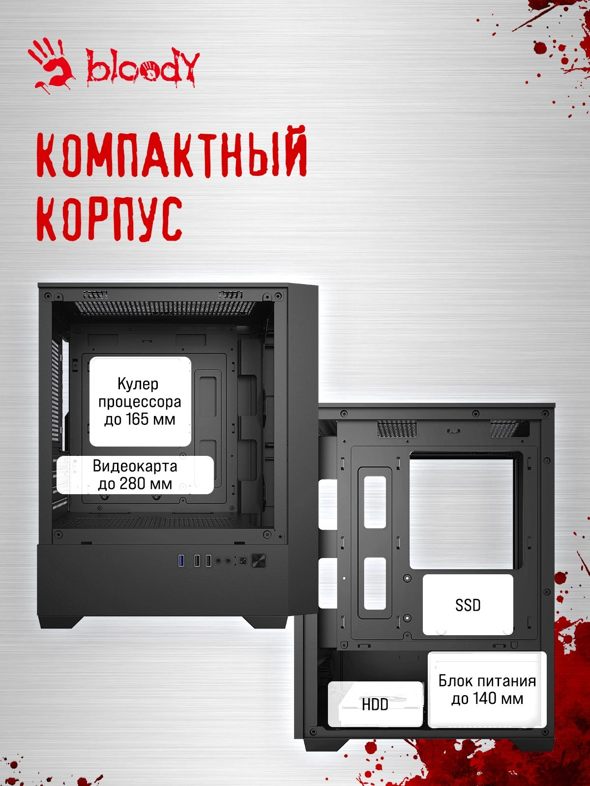 Корпус Bloody CC-125 черный без БП mATX 5x120mm 2xUSB2.0 1xUSB3.0 audio bott PSU — миниатюра 25