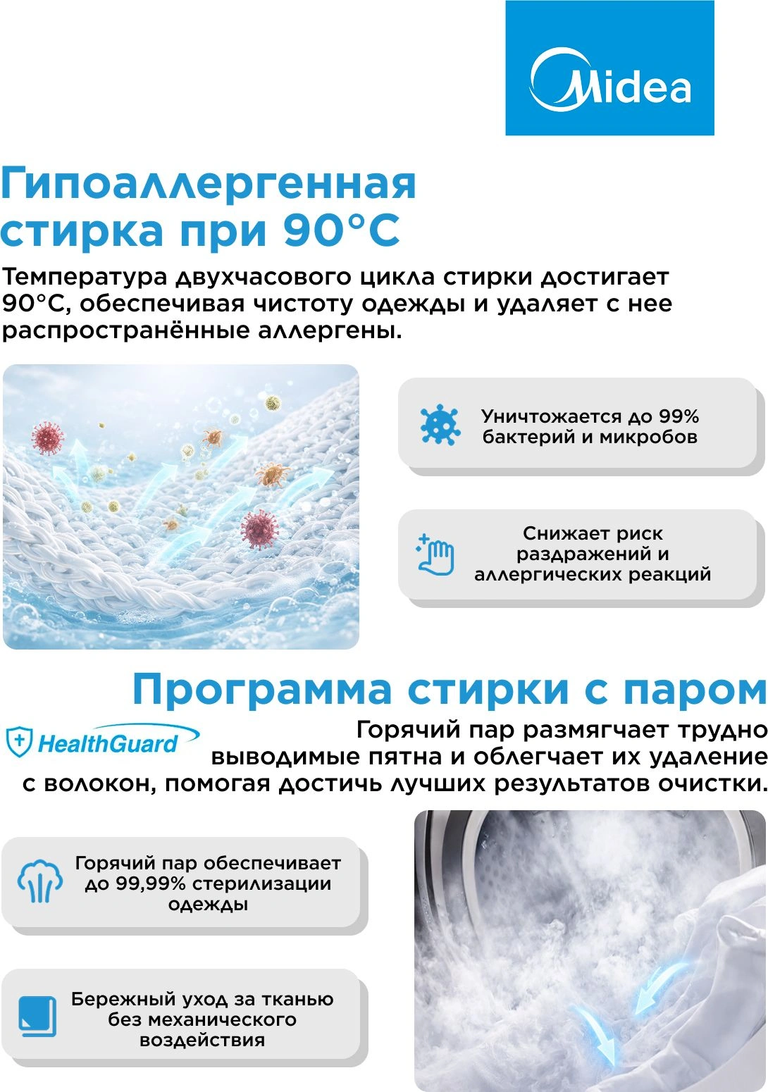 Стиральная машина Midea MF01814BS47/W класс: A загр.фронтальная макс.:8кг белый инвертор — миниатюра 13