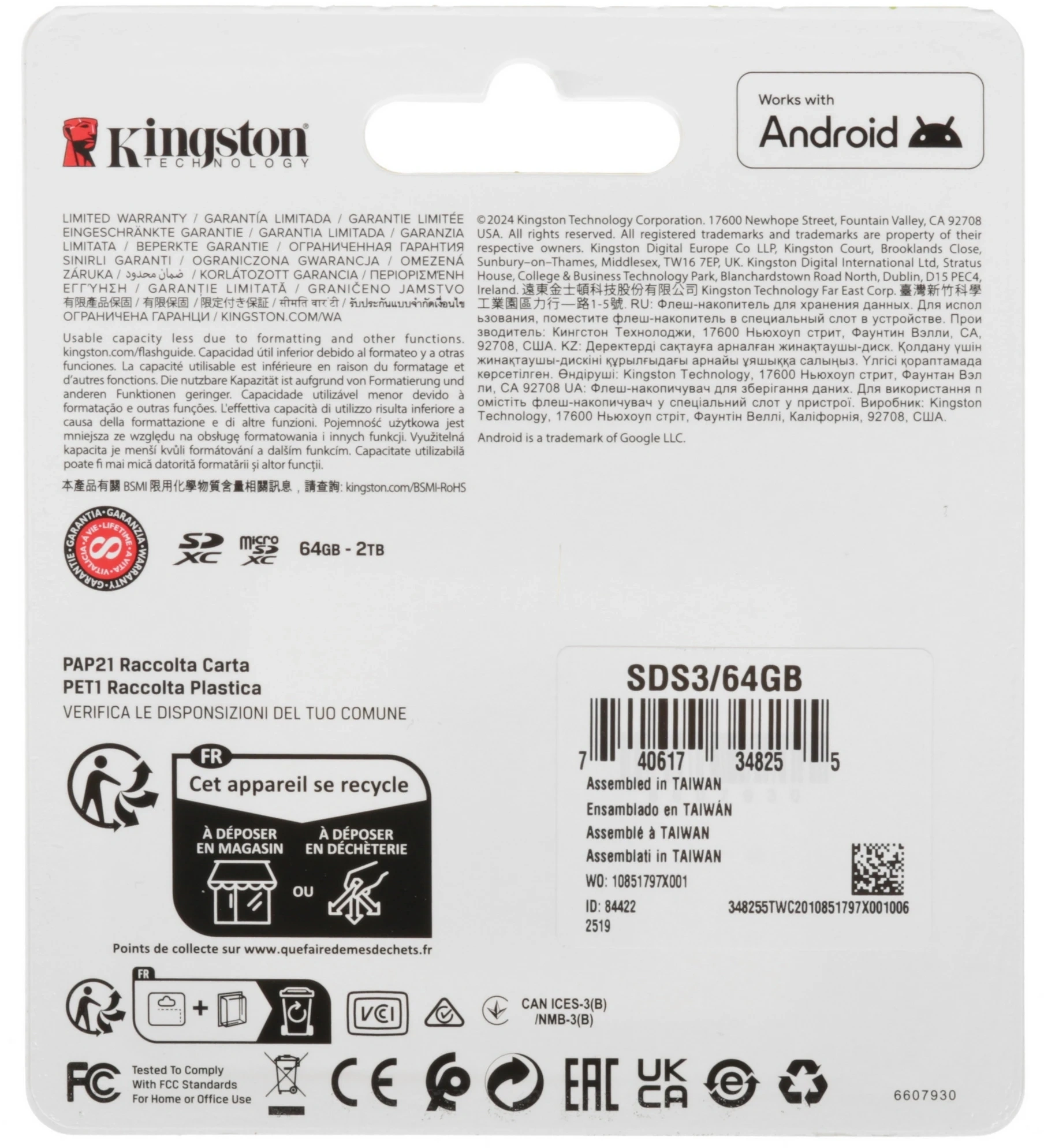 Флеш карта SDXC 64GB Kingston SDS3/64GB Canvas Select Plus V10 w/o adapter — миниатюра 4