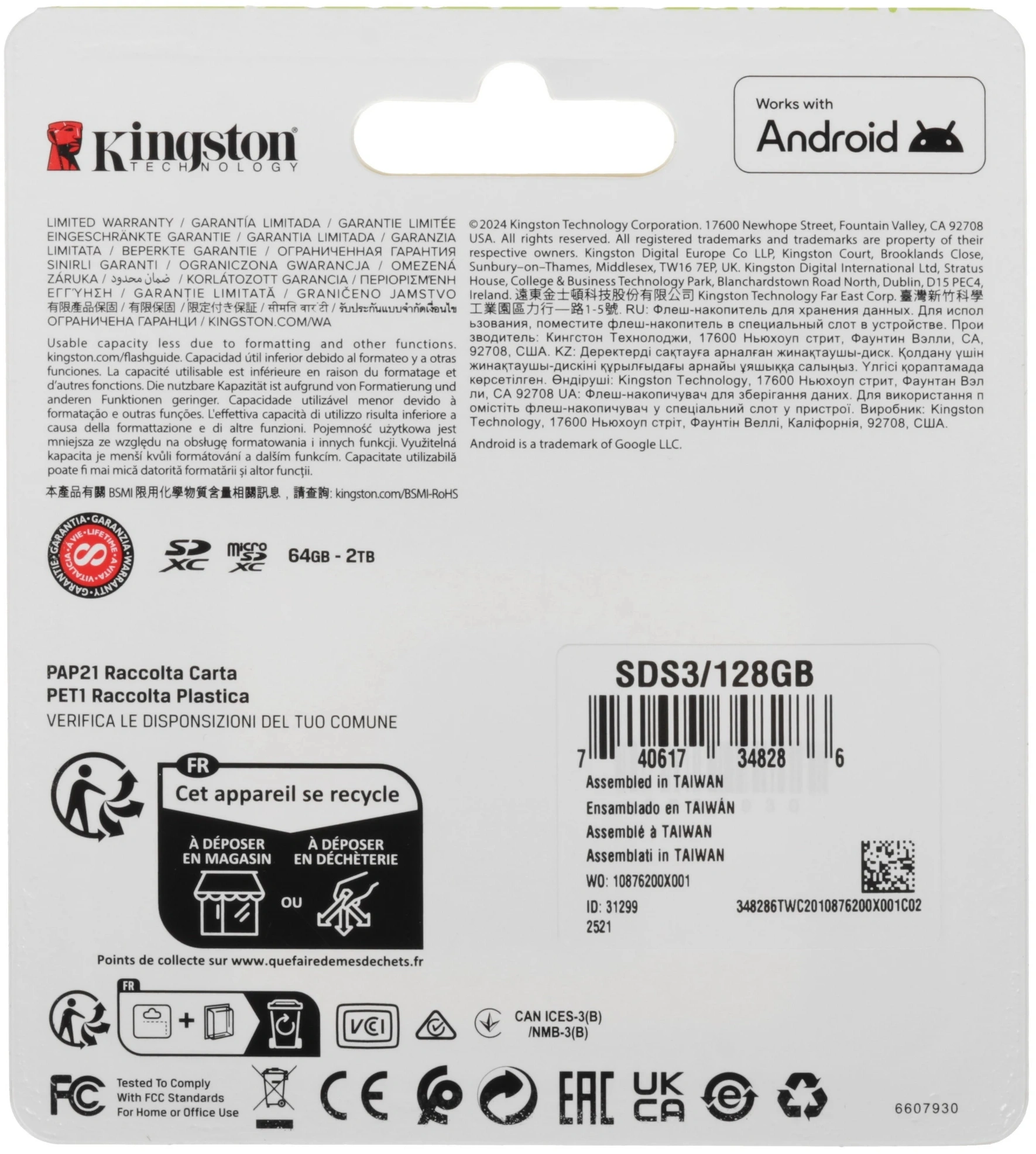Флеш карта SDXC 128GB Kingston SDS3/128GB Canvas Select Plus V10 w/o adapter — миниатюра 4