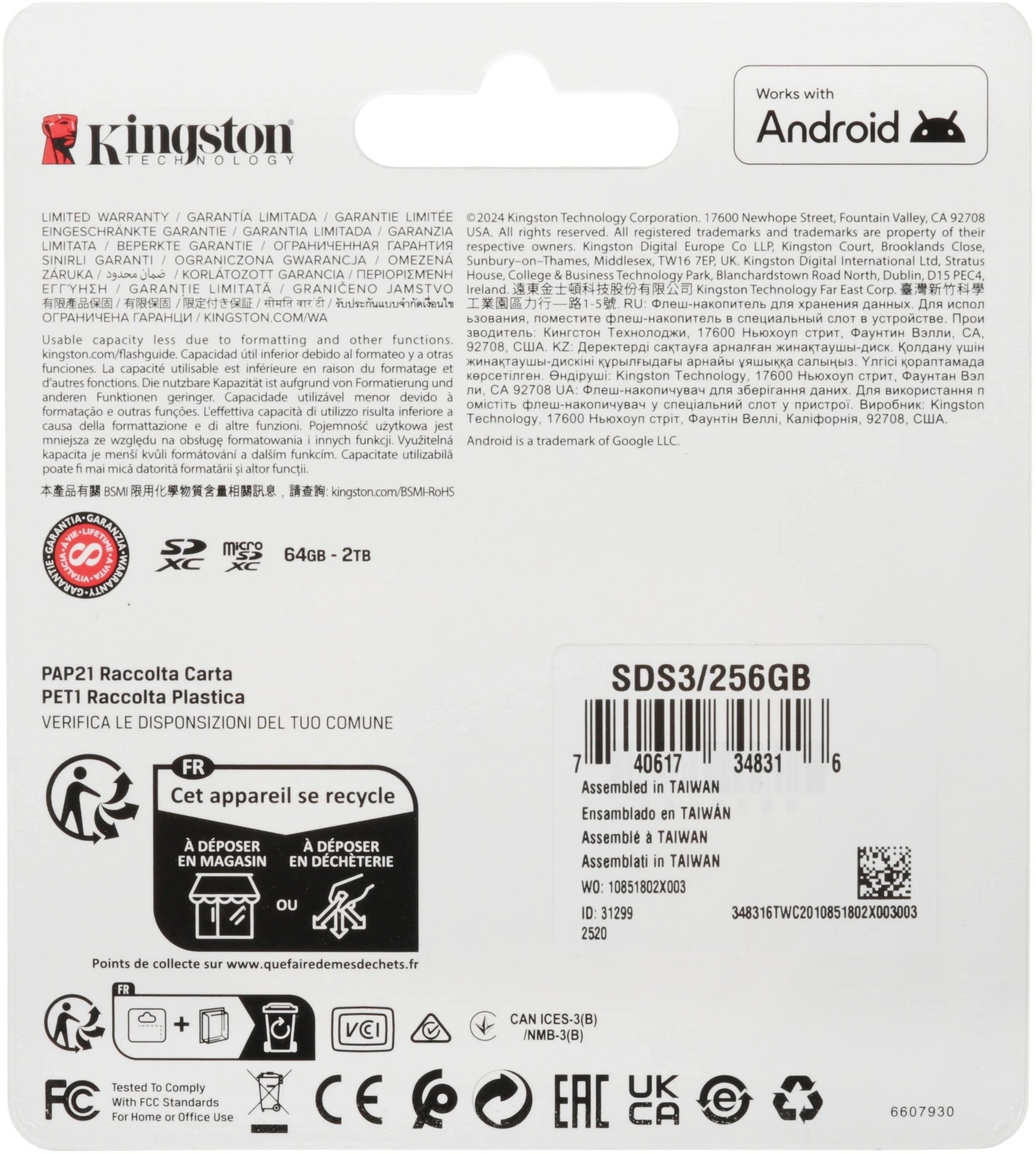 Флеш карта SDXC 256GB Kingston SDS3/256GB Canvas Select Plus V10 w/o adapter — миниатюра 4