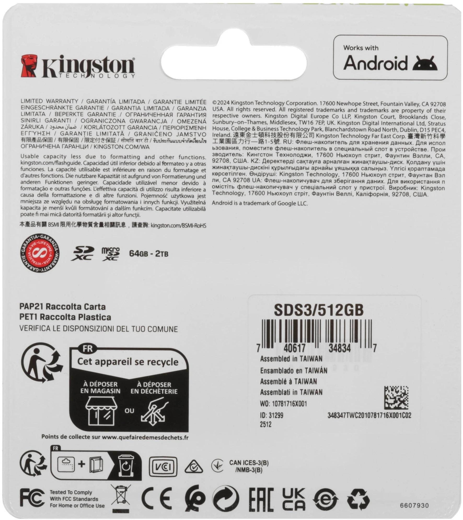 Флеш карта SDXC 512GB Kingston SDS3/512GB Canvas Select Plus V10 w/o adapter — миниатюра 4