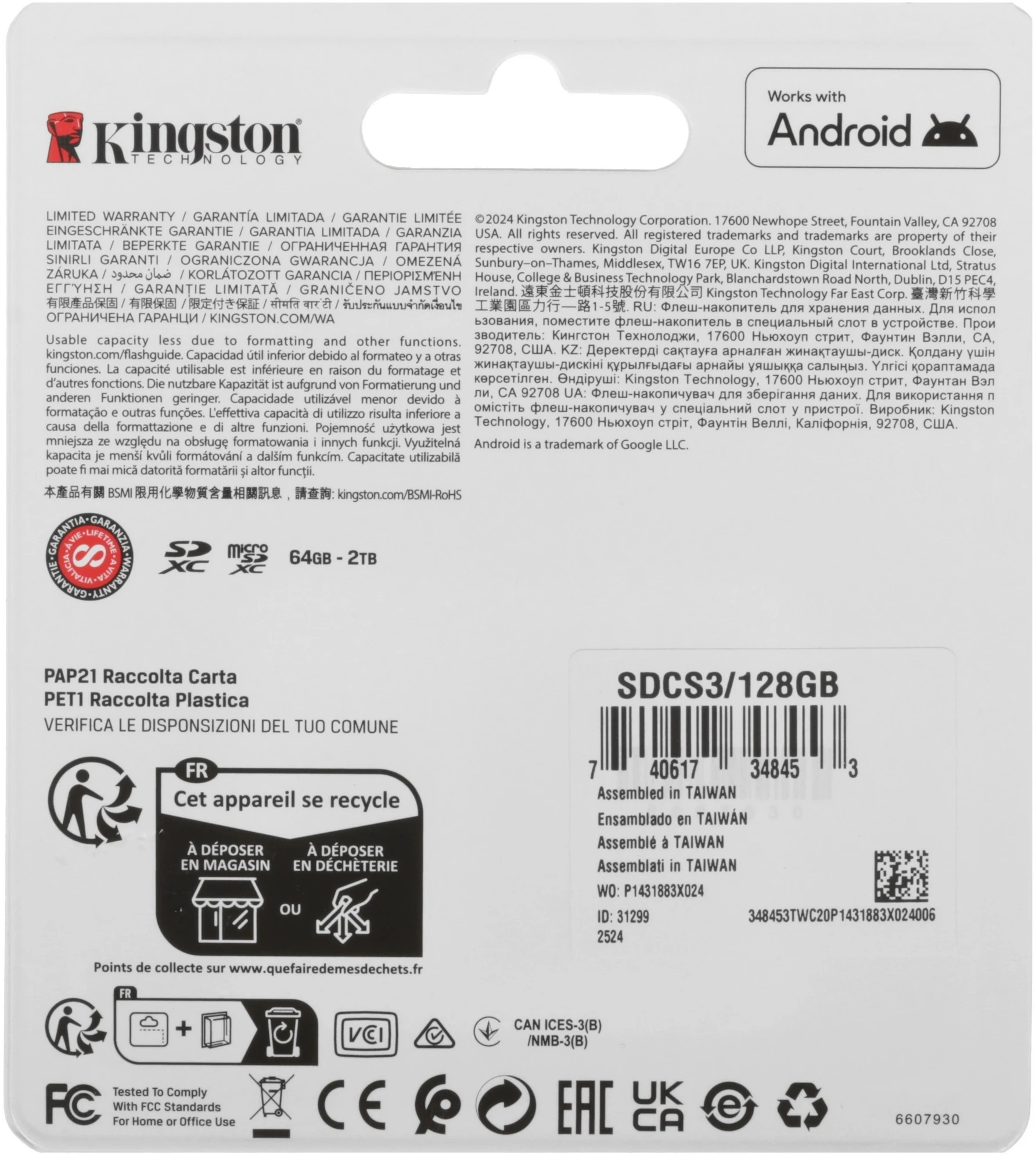Флеш карта microSDXC 128GB Kingston SDCS3/128GB Canvas Select Plus V10 A1 + adapter — миниатюра 4