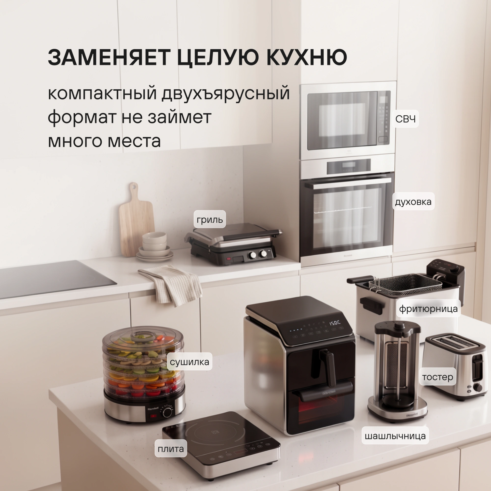 Аэрогриль Rondell RDE-AF999 14л 1700Вт черный — миниатюра 15