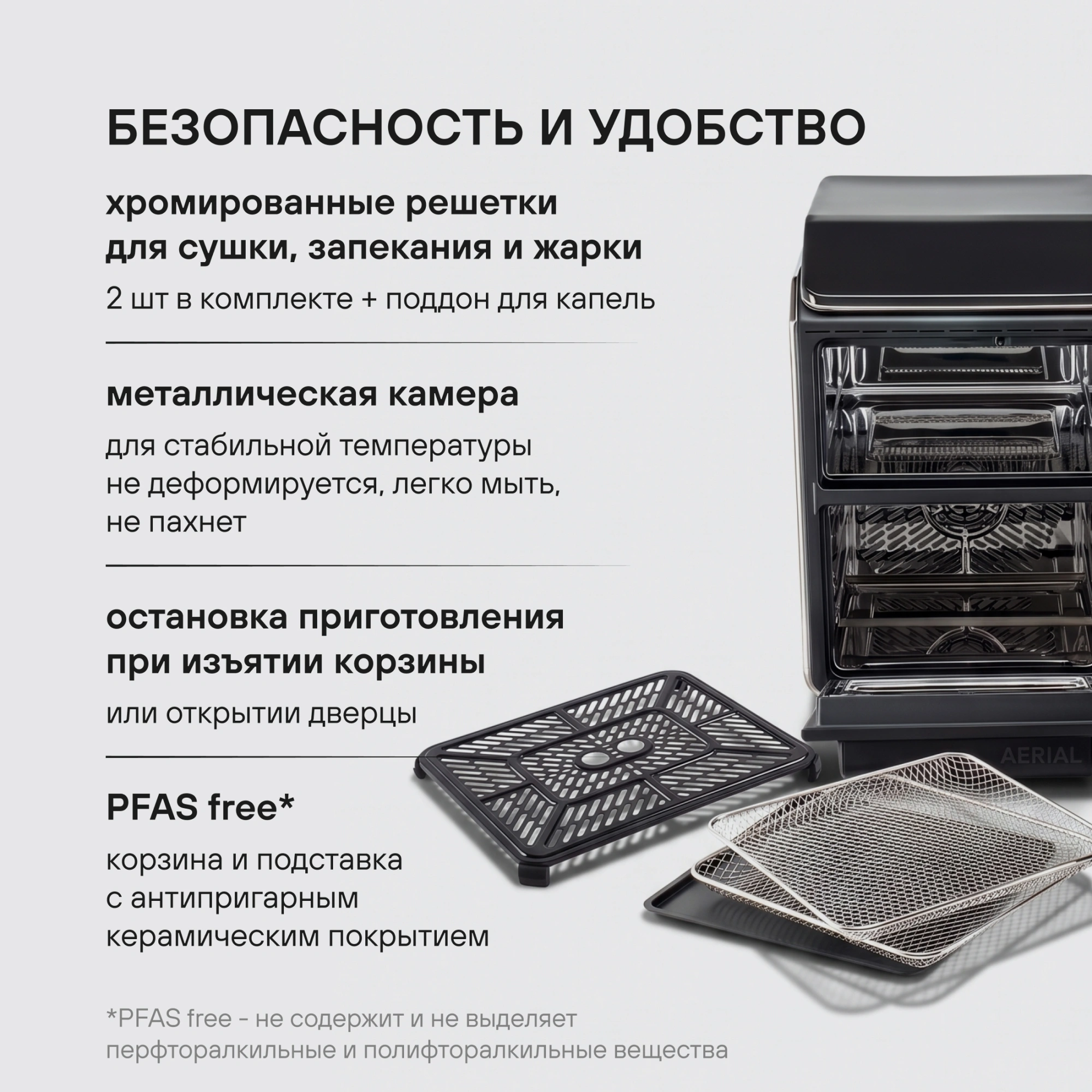 Аэрогриль Rondell RDE-AF999 14л 1700Вт черный — миниатюра 20