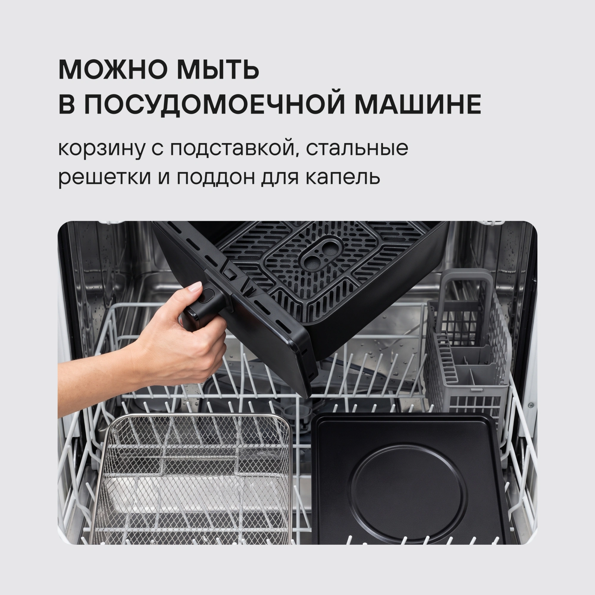 Аэрогриль Rondell RDE-AF999 14л 1700Вт черный — миниатюра 21
