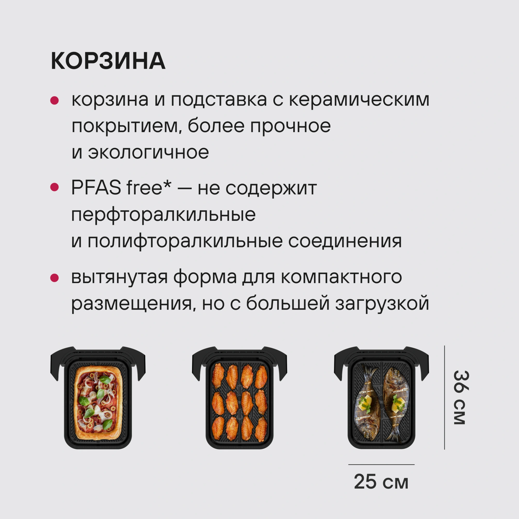 Аэрогриль Rondell RDE-AF777 10л 2350Вт серый/черный — миниатюра 12