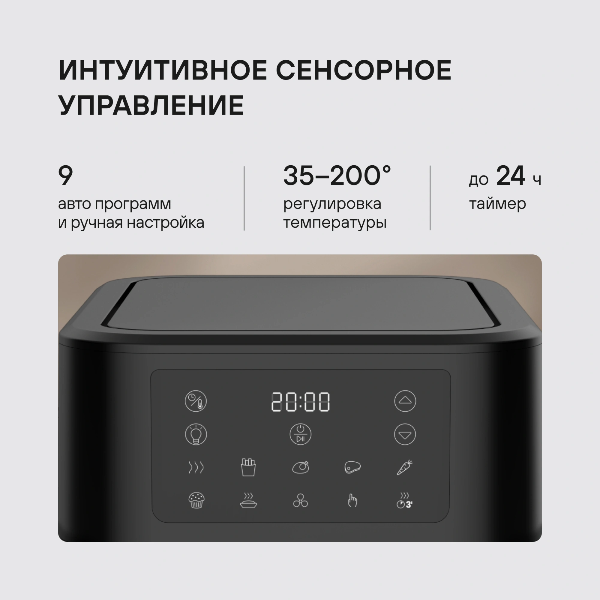 Аэрогриль Rondell RDE-AF777 10л 2350Вт серый/черный — миниатюра 14