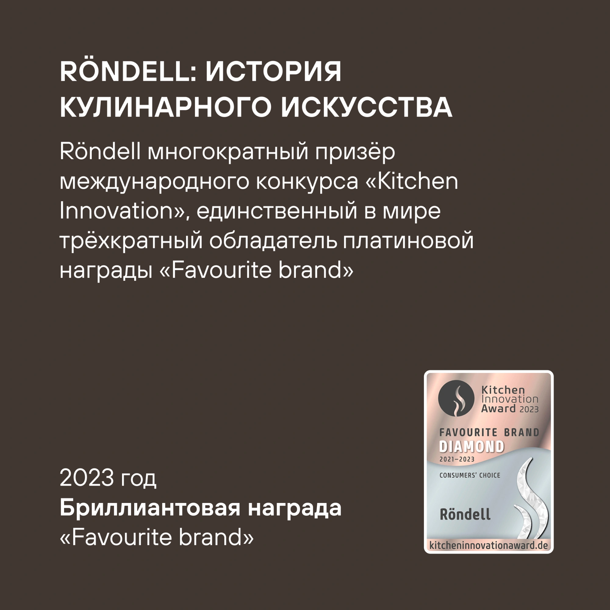Аэрогриль Rondell RDE-AF777 10л 2350Вт серый/черный — миниатюра 16