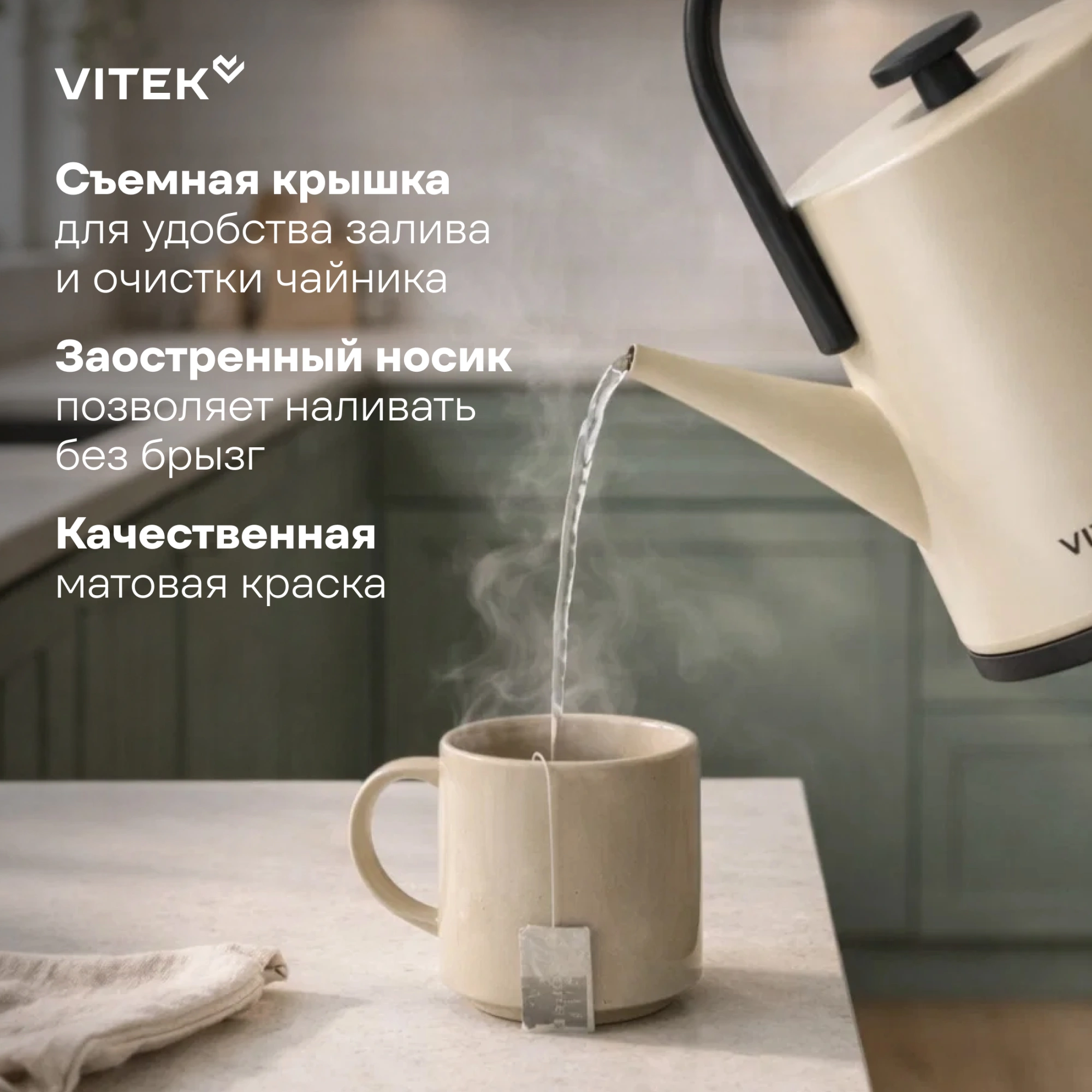 Чайник электрический Vitek VT-WK1001 0.8л. 1000Вт белый/черный корпус: металл — миниатюра 12