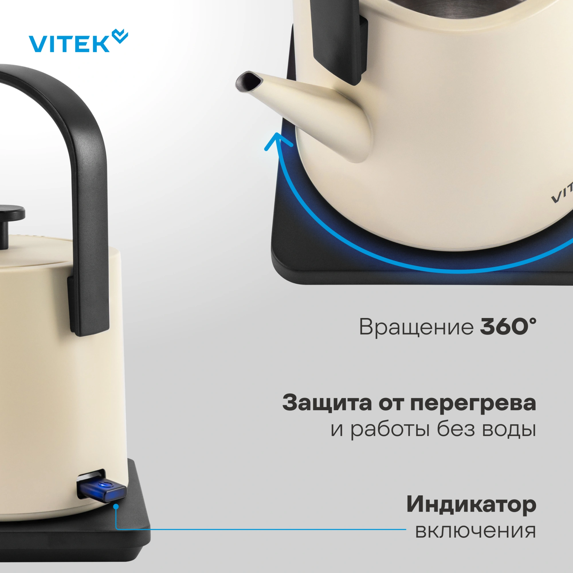 Чайник электрический Vitek VT-WK1001 0.8л. 1000Вт белый/черный корпус: металл — миниатюра 13