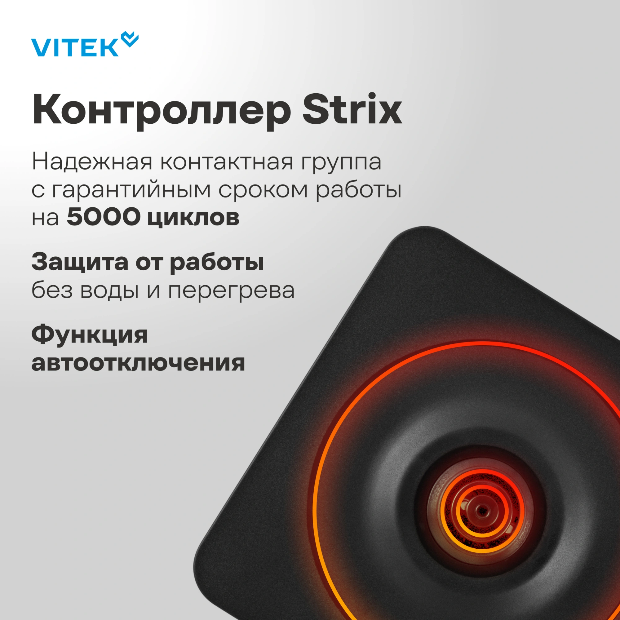 Чайник электрический Vitek VT-WK1001 0.8л. 1000Вт белый/черный корпус: металл — миниатюра 14