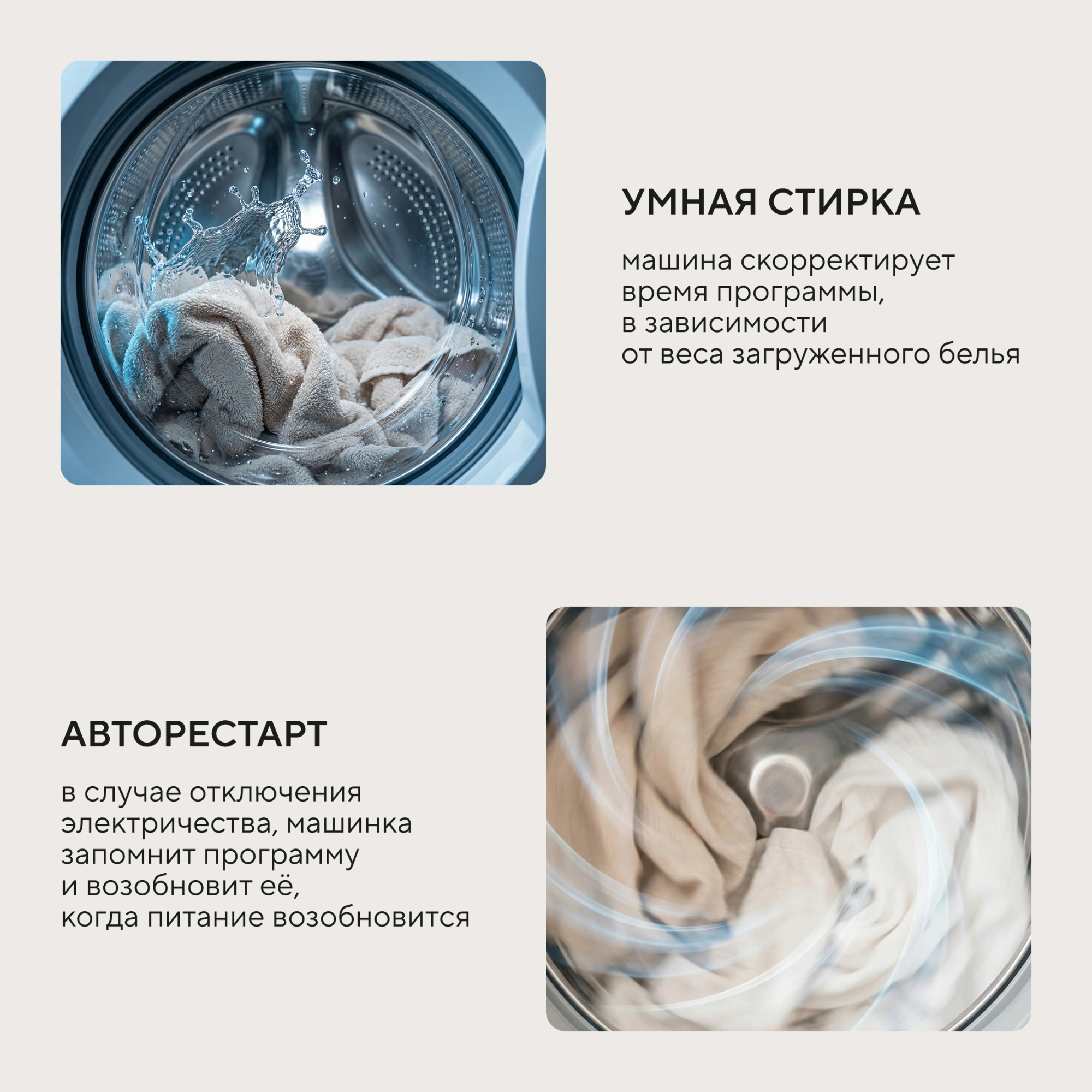 Стиральная машина Hyundai WME6004 класс: A+++ загр.фронтальная макс.:6кг белый инвертор — миниатюра 29