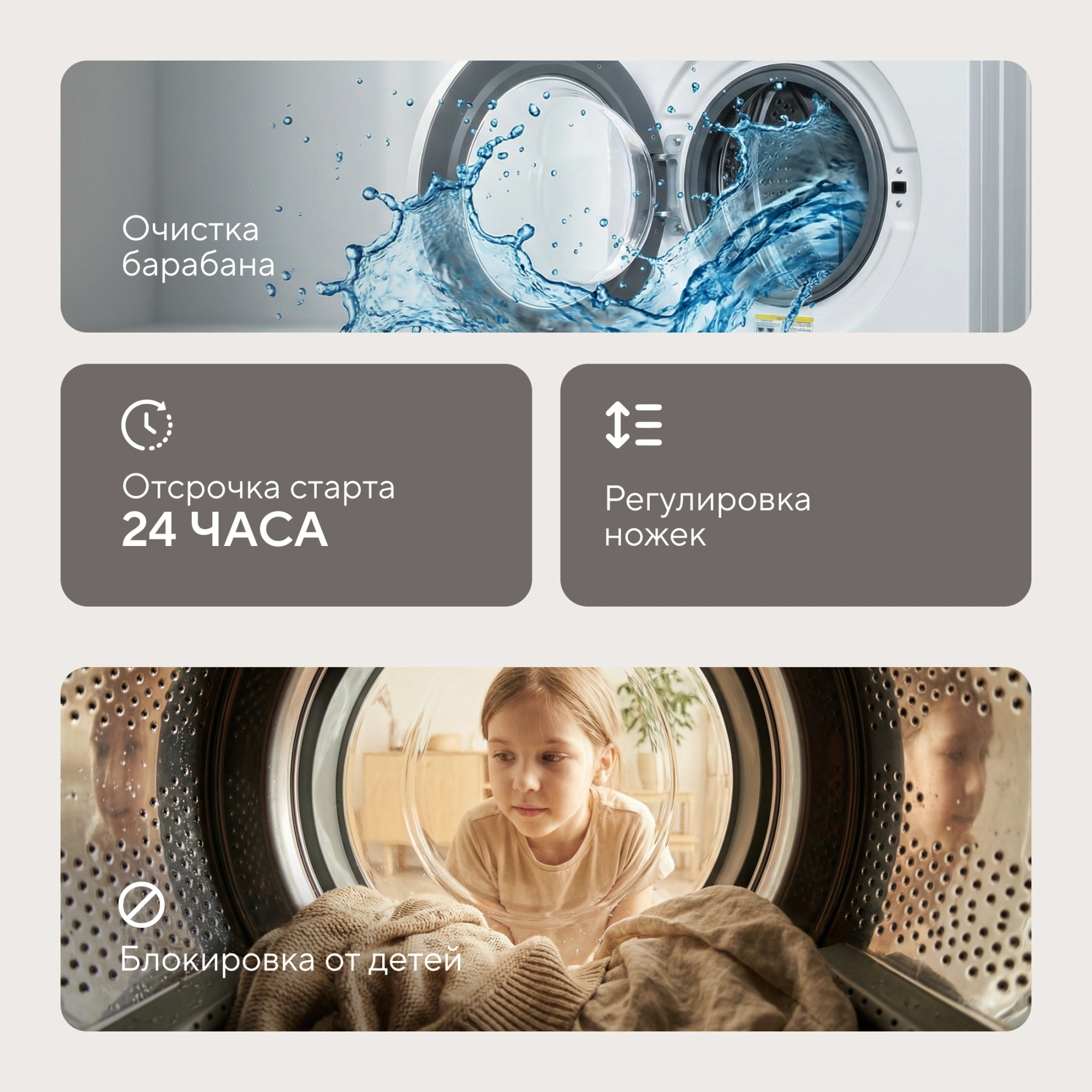 Стиральная машина Hyundai WME6004 класс: A+++ загр.фронтальная макс.:6кг белый инвертор — миниатюра 30