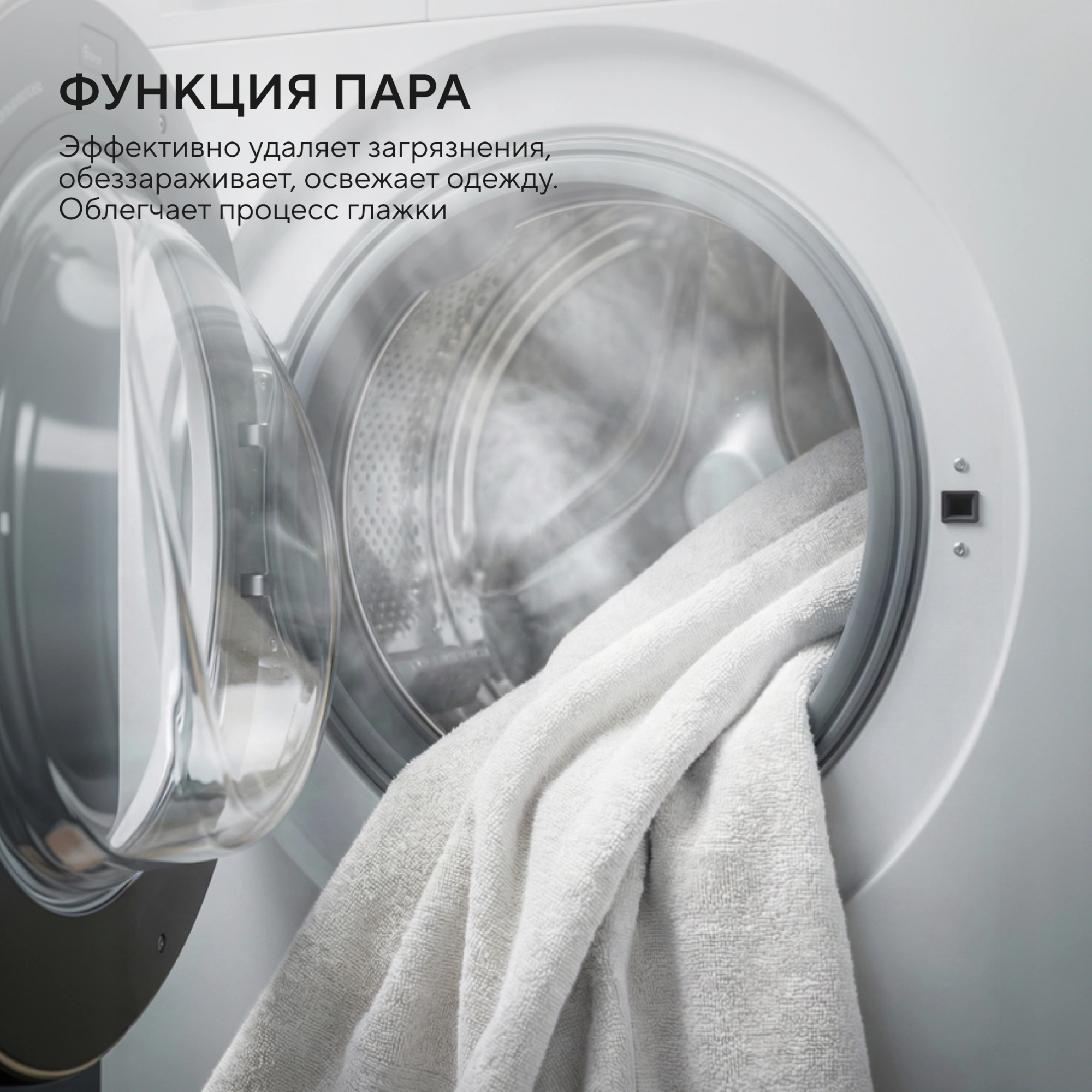 Стиральная машина Hyundai WME6004 класс: A+++ загр.фронтальная макс.:6кг белый инвертор — миниатюра 32