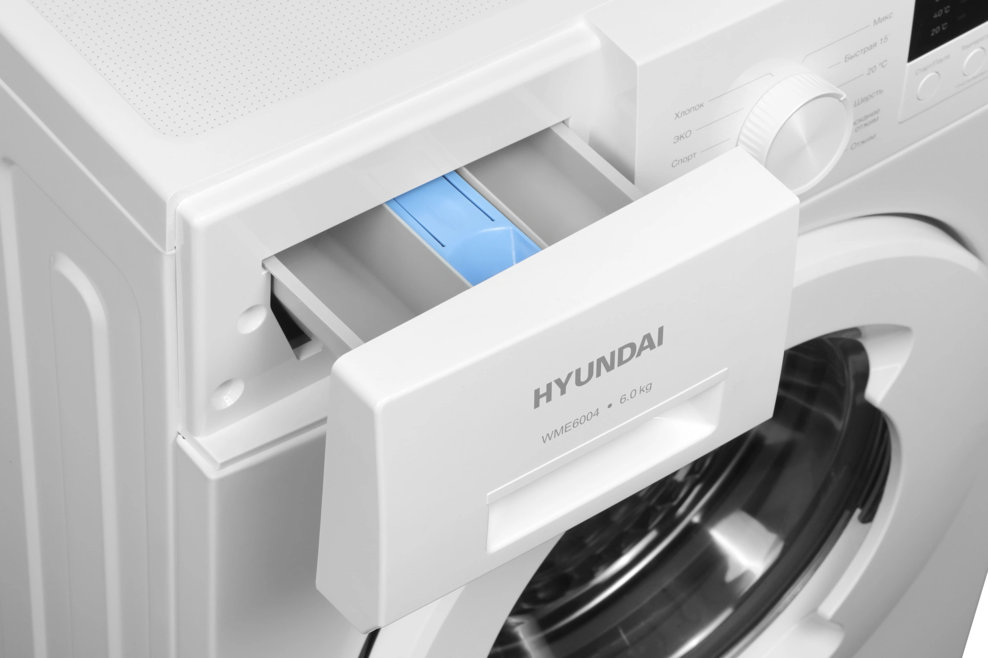 Стиральная машина Hyundai WME6004 класс: A+++ загр.фронтальная макс.:6кг белый инвертор — миниатюра 15
