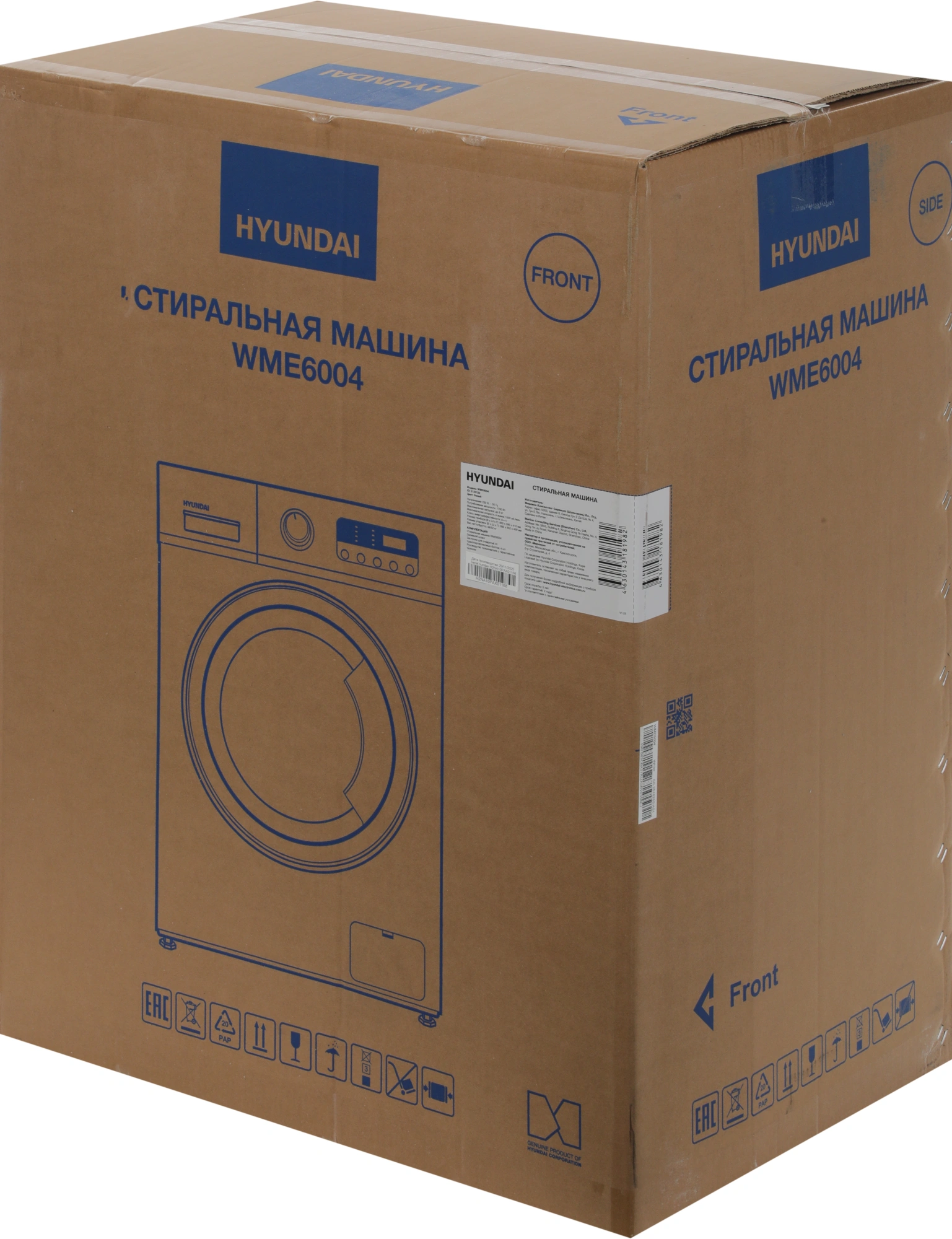 Стиральная машина Hyundai WME6004 класс: A+++ загр.фронтальная макс.:6кг белый инвертор — миниатюра 9