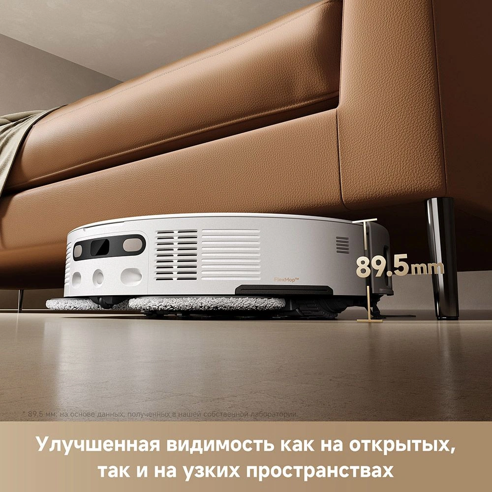 Пылесос-робот Trouver V50 Ultra Complete 75Вт белый — миниатюра 2