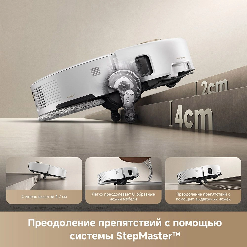 Пылесос-робот Trouver V50 Ultra Complete 75Вт белый — миниатюра 4