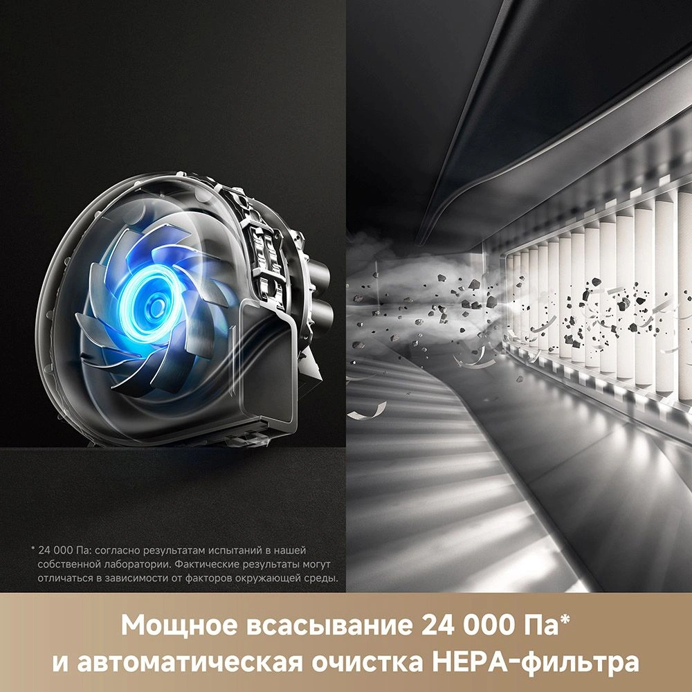 Пылесос-робот Trouver V50 Ultra Complete 75Вт белый — миниатюра 6