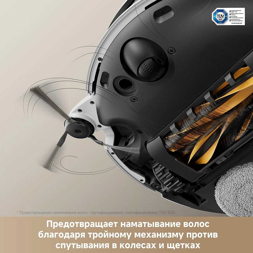 Пылесос-робот Trouver V50 Ultra Complete 75Вт белый — миниатюра 9