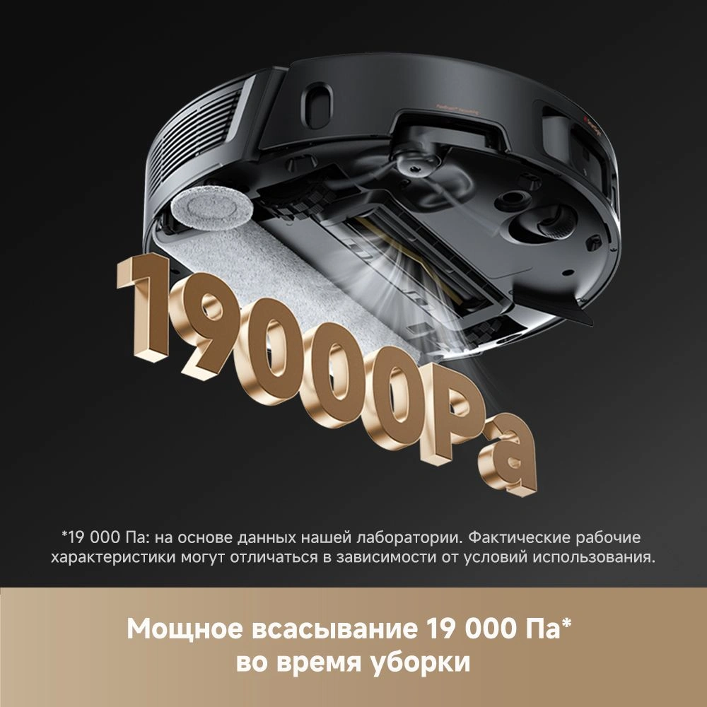Пылесос-робот Trouver Z50 Ultra 75Вт черный — миниатюра 3