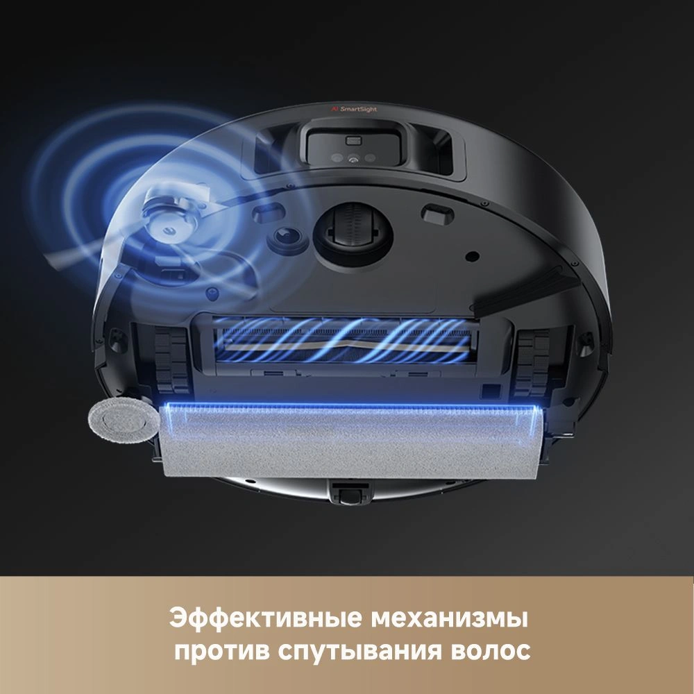 Пылесос-робот Trouver Z50 Ultra 75Вт черный — миниатюра 5