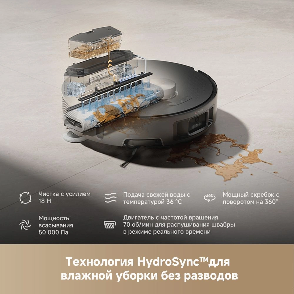 Пылесос-робот Trouver Z50 Ultra 75Вт черный — миниатюра 6