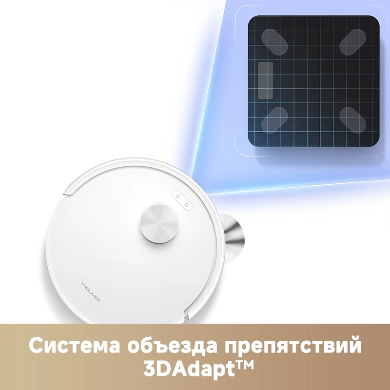Пылесос-робот Trouver E20s Pro Plus 50Вт белый — миниатюра 14