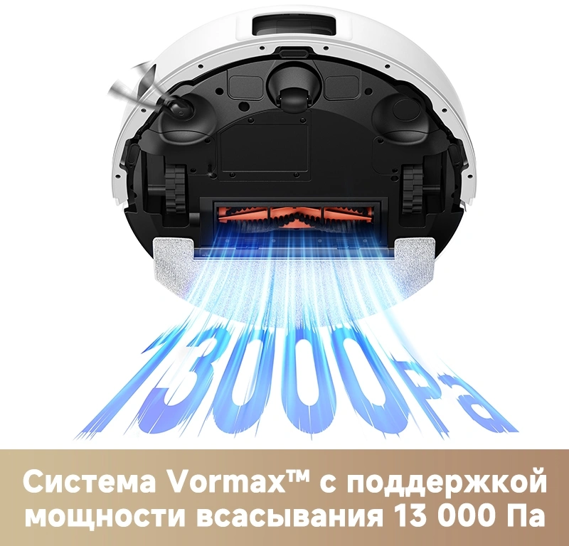 Пылесос-робот Trouver E20s Pro Plus 50Вт белый — миниатюра 15