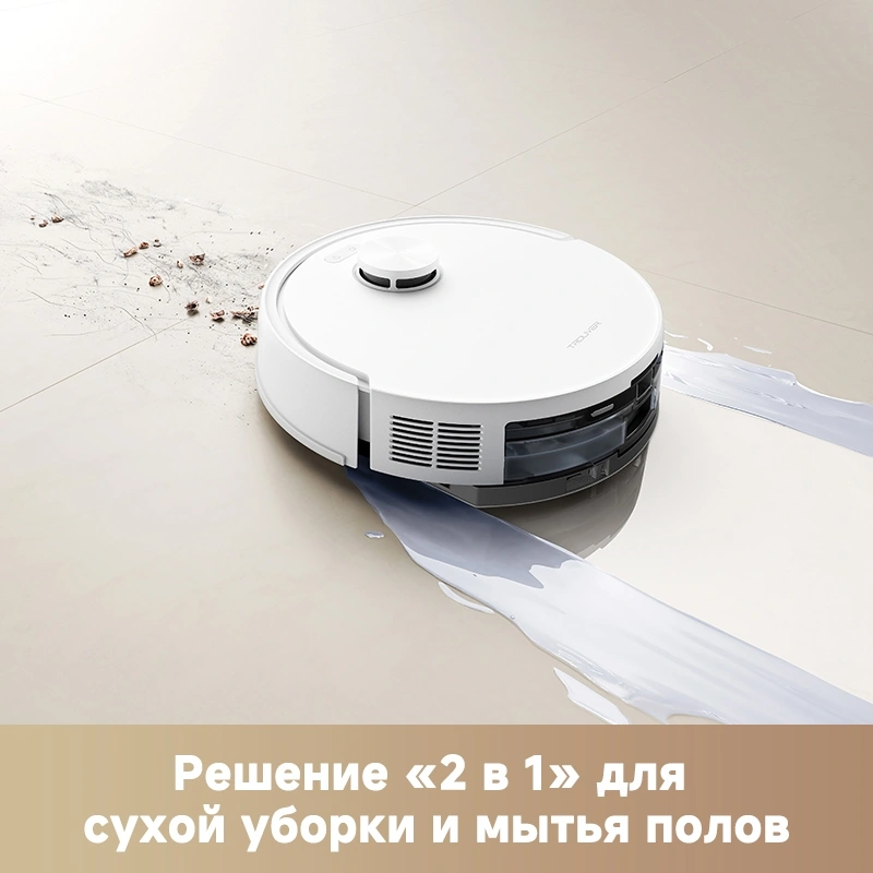 Пылесос-робот Trouver E20s Pro Plus 50Вт белый — миниатюра 16