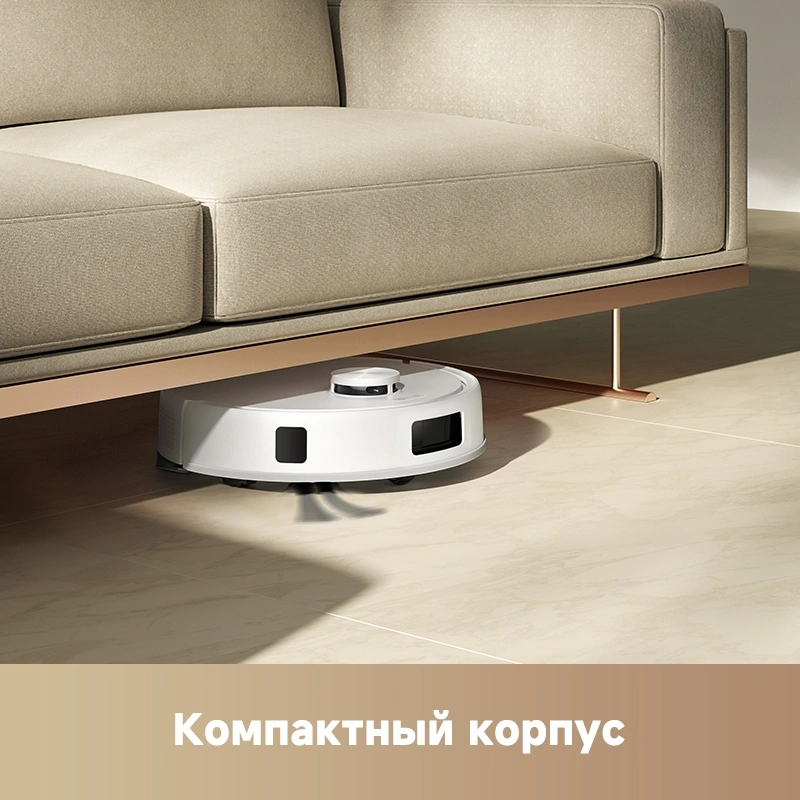 Пылесос-робот Trouver E20s Pro Plus 50Вт белый — миниатюра 18